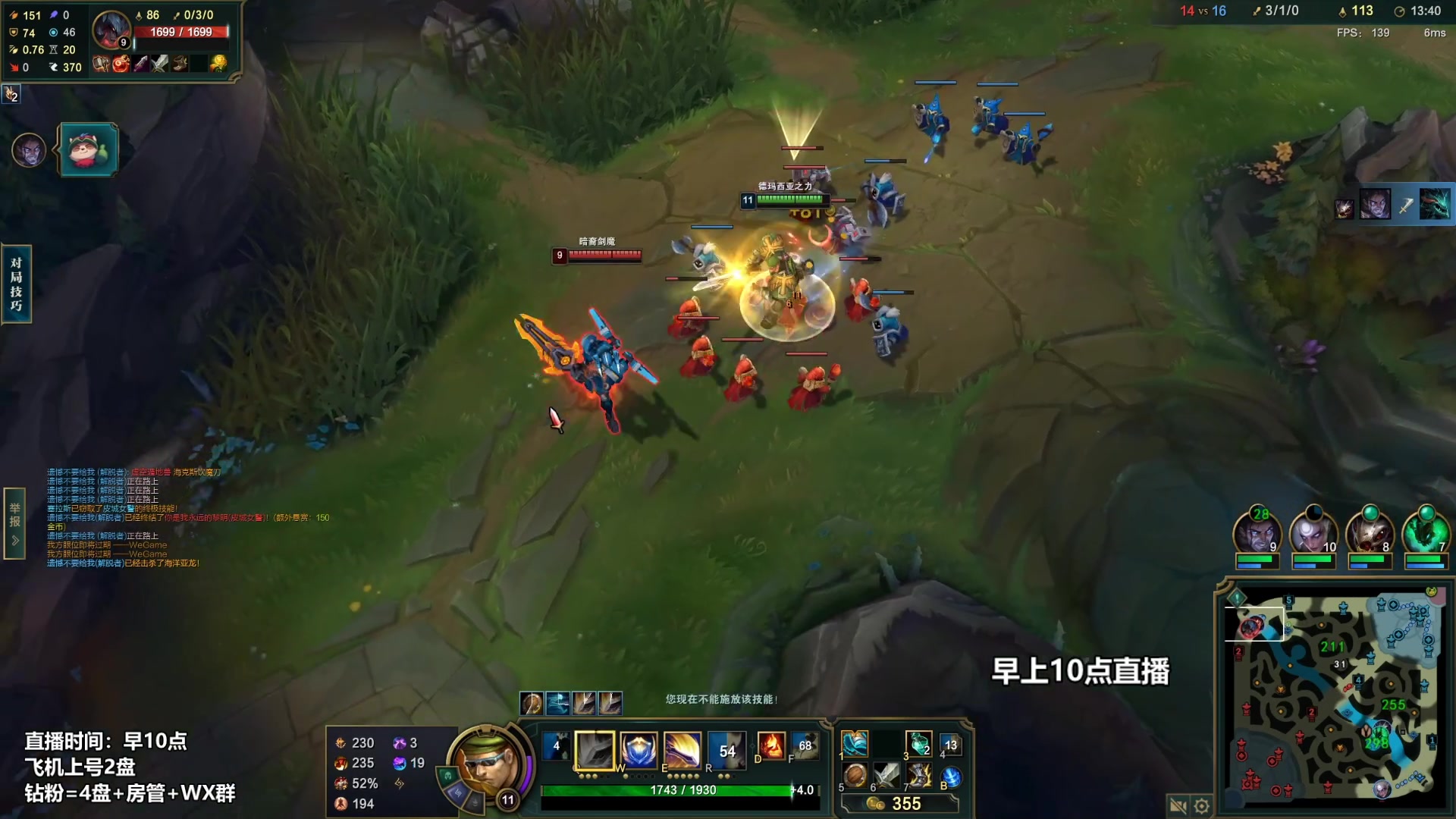 【2023-02-22 08点场】店长盖伦：直播 国服最细盖伦