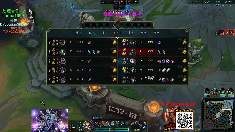 【英雄联盟】主播油条的精彩时刻 20230222 07点场