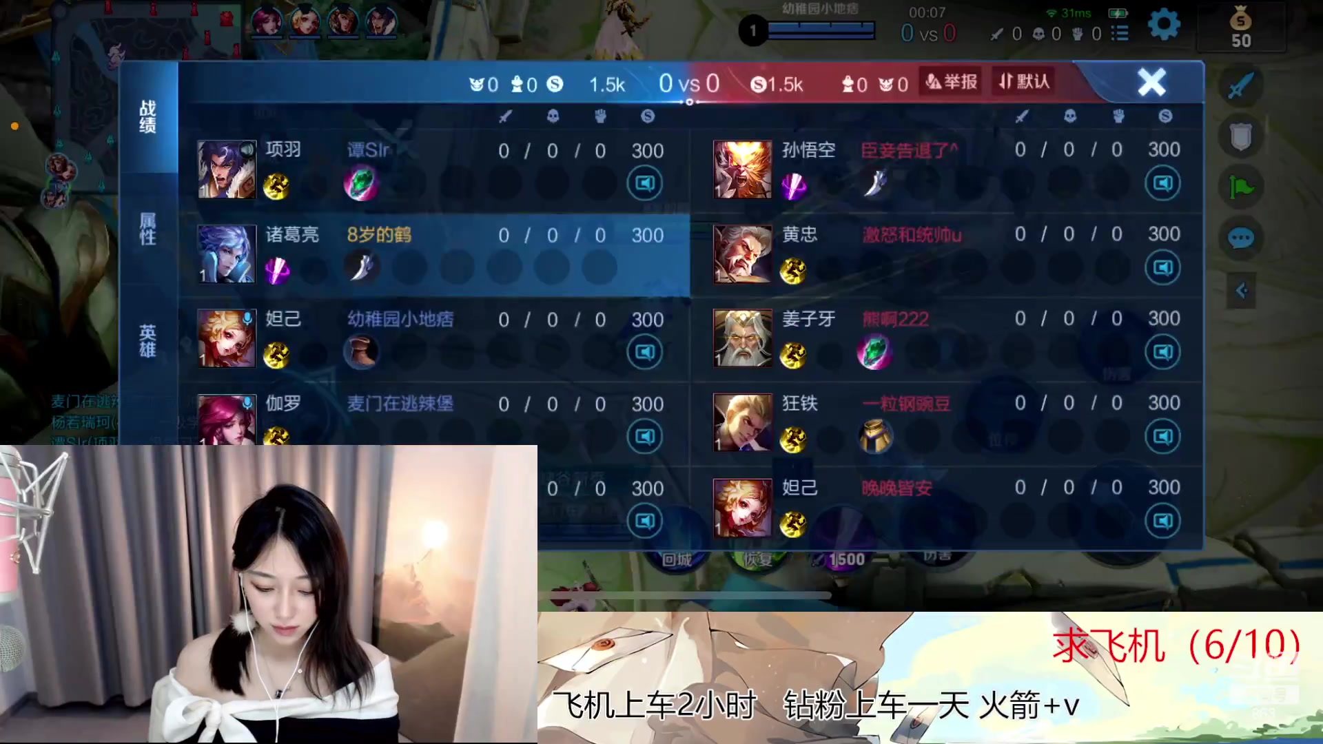 【2023-02-22 19点场】解说孙立人：射手小姐姐dededede