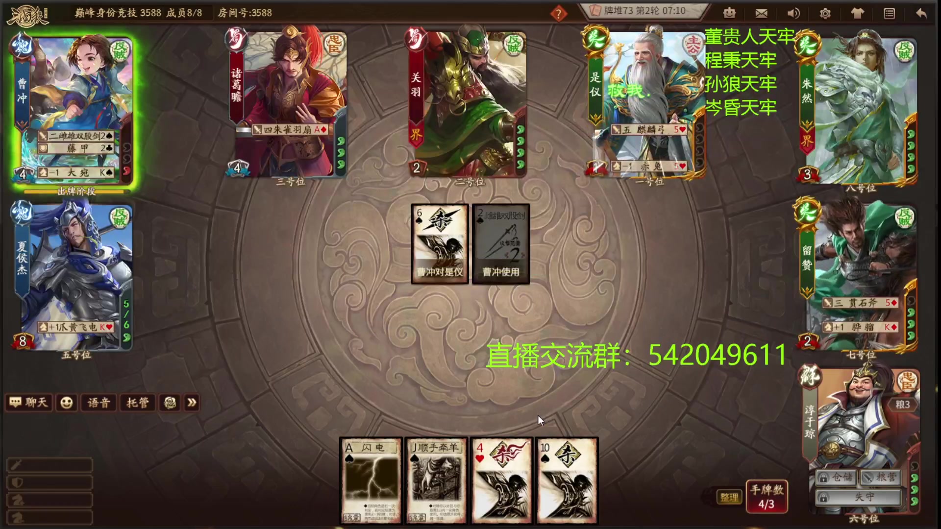 【2023-02-20 22点场】光栅圣泽：国服第一步练师皮肤已上线