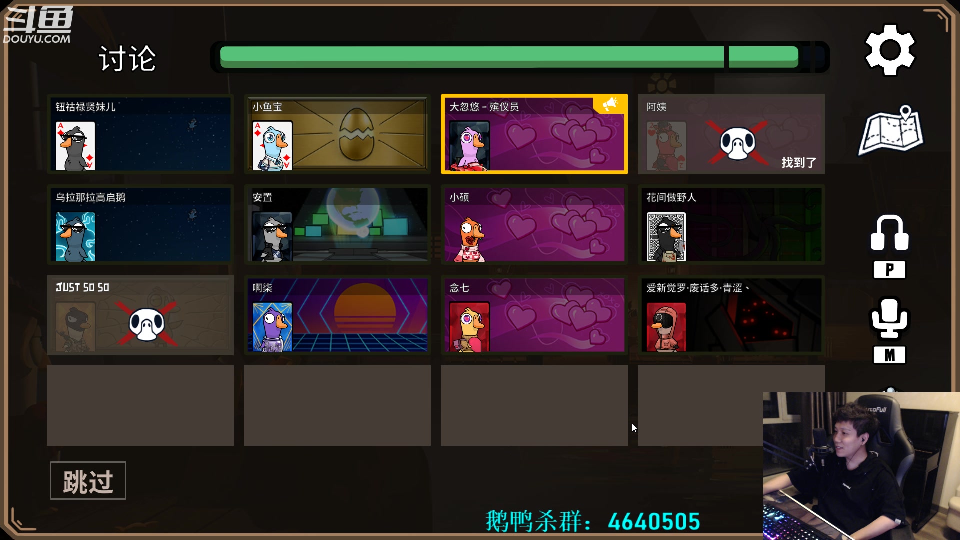 【2023-02-21 22点场】漫游kiss欢：来了来了！大忽悠来了！