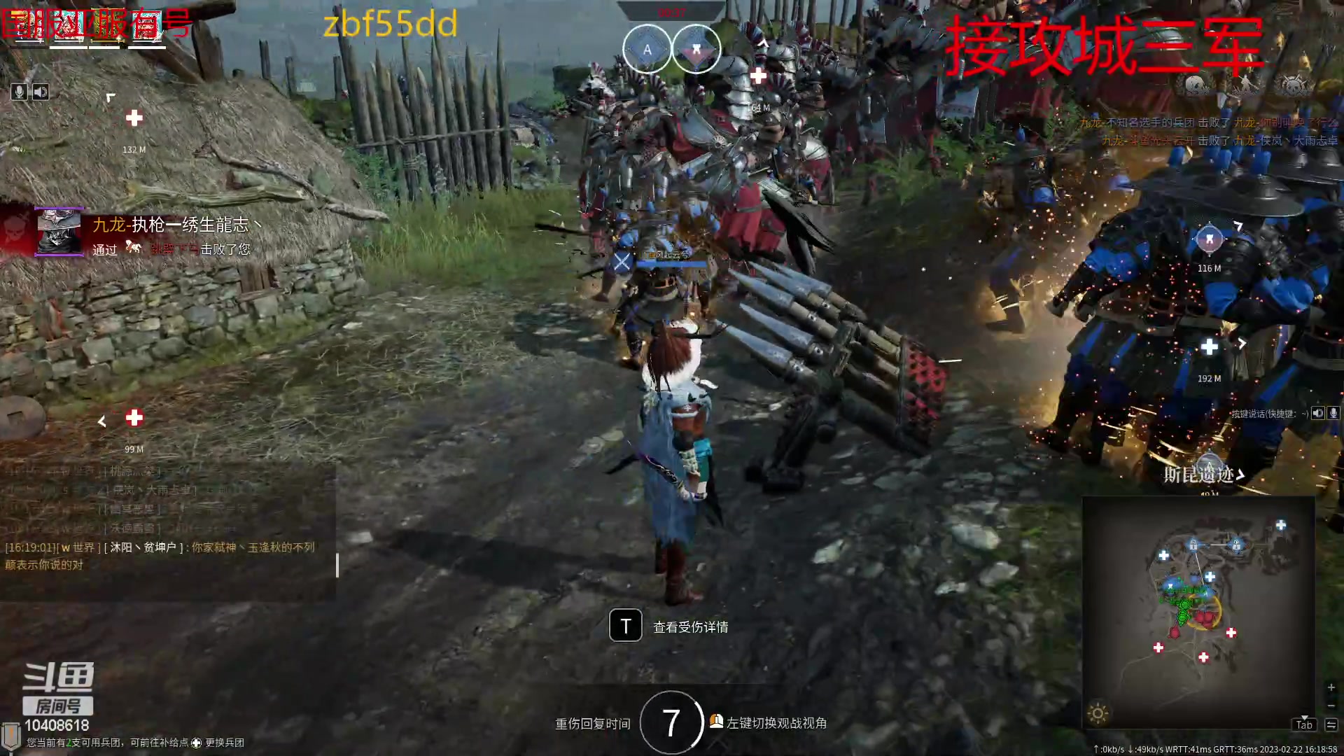 【2023-02-22 16点场】x战八方J：战矛，最初的起点