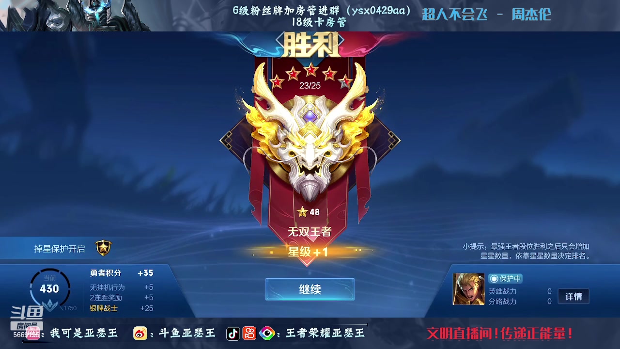 【2023-02-22 00点场】亚瑟王丶Z：文明直播间！传递正能量！巅峰赛2167