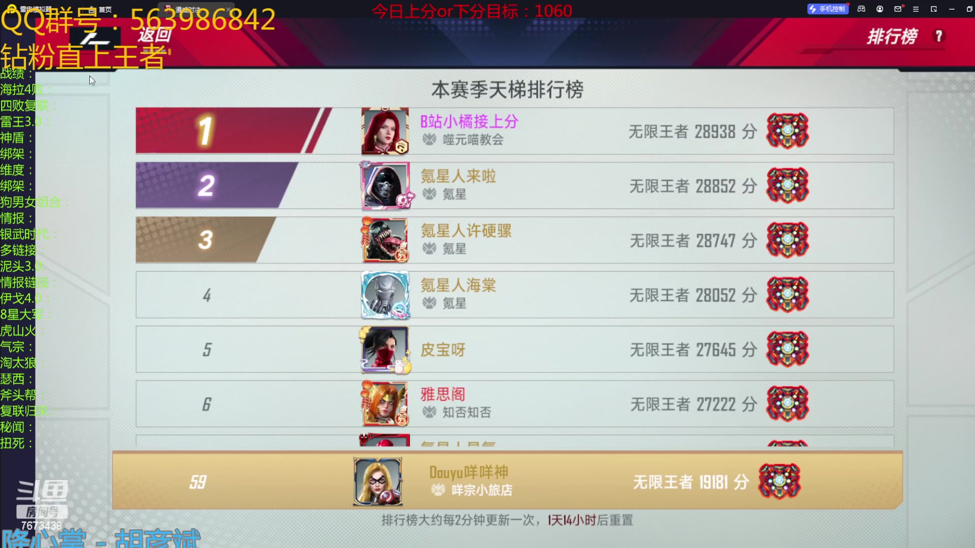 【2023-02-21 19点场】乱世灭神MieGod：明晚8点聊聊新版本！