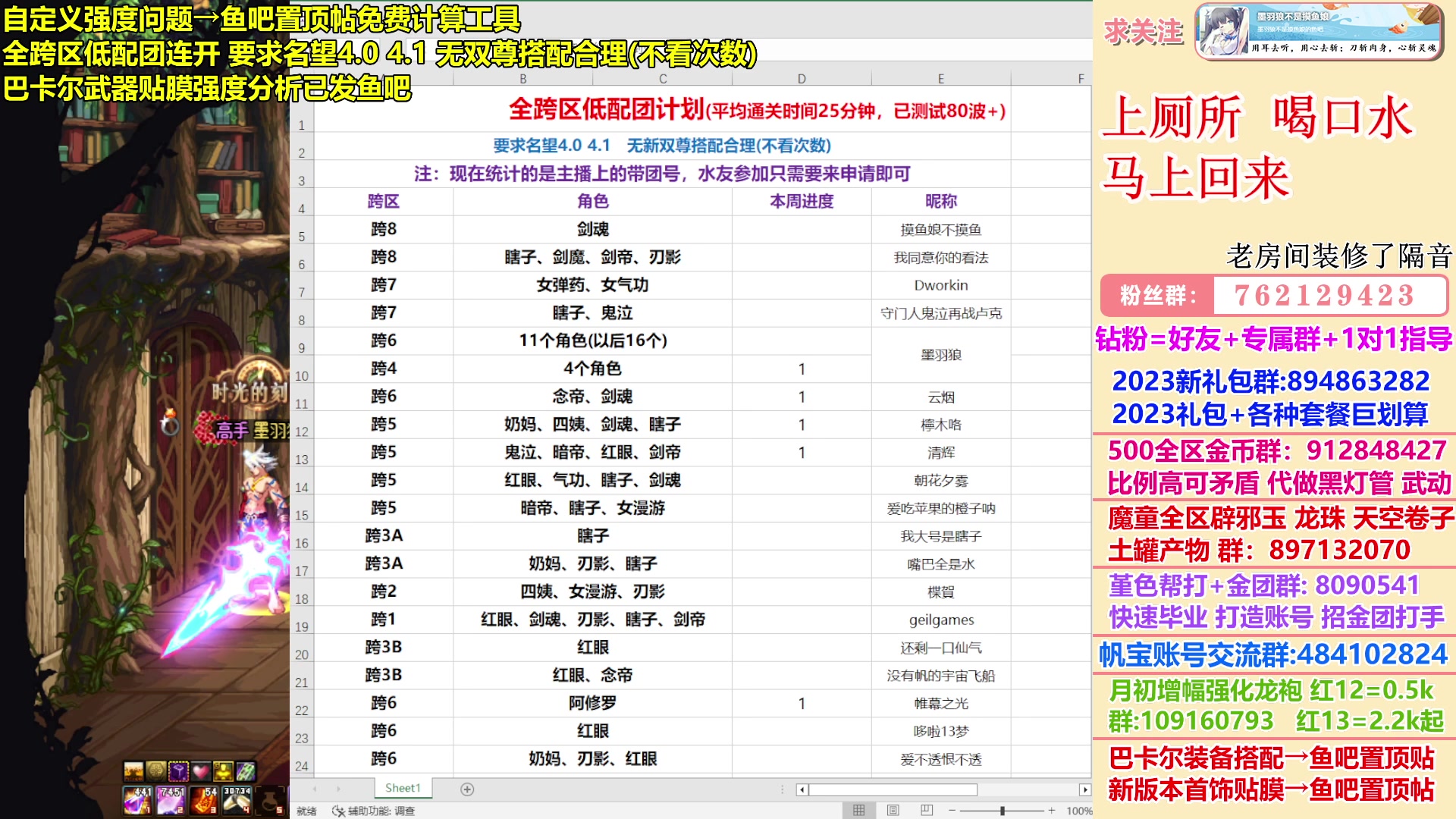 【2023-02-21 22点场】墨羽狼不是摸鱼娘：回来了！新装修了直播房间