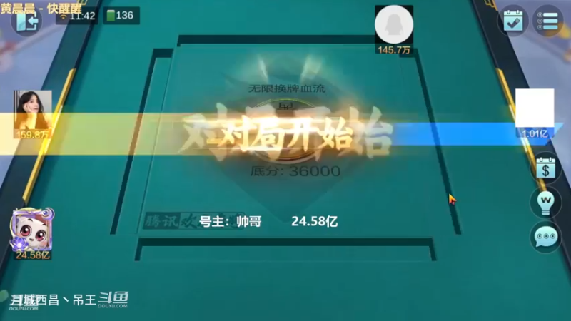 无限换牌，我这霉逼号开播2把又保护了