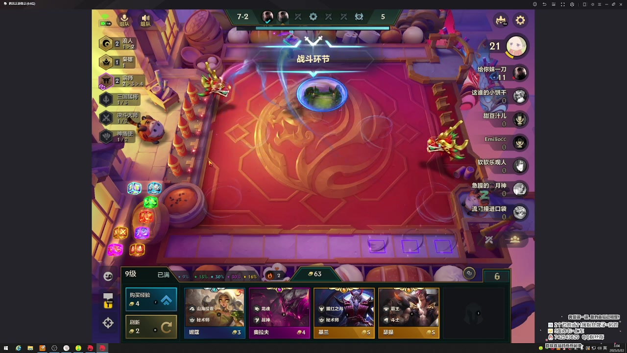 【2023-02-22 02点场】第五人格锅锅：阿里嘎都美羊羊桑