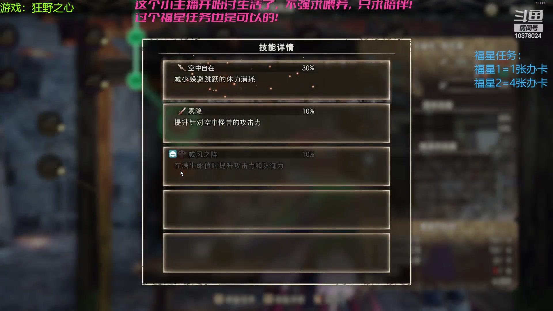 【2023-02-22 21点场】幽灵卢克：新游戏：狂野之心