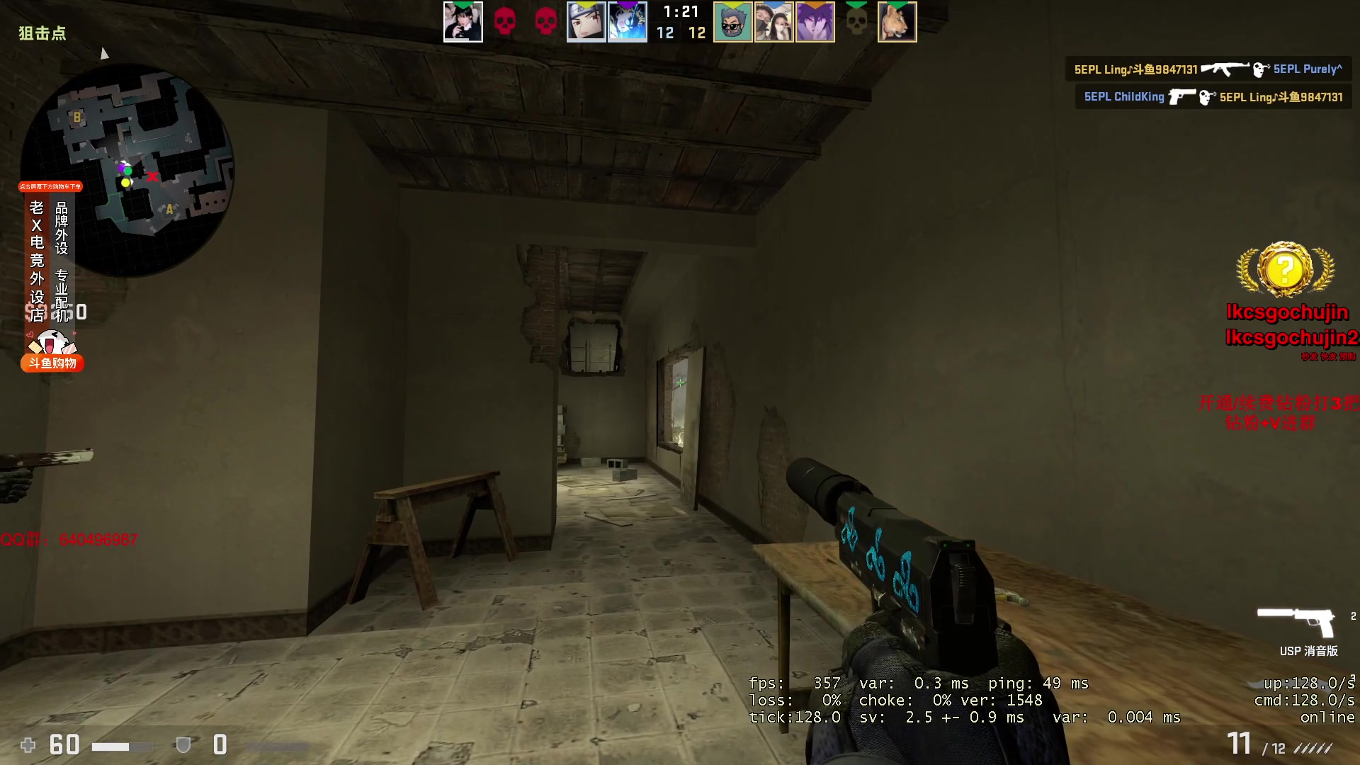 【2023-02-22 14点场】loveyou_qq：5EPL SHIFT时间