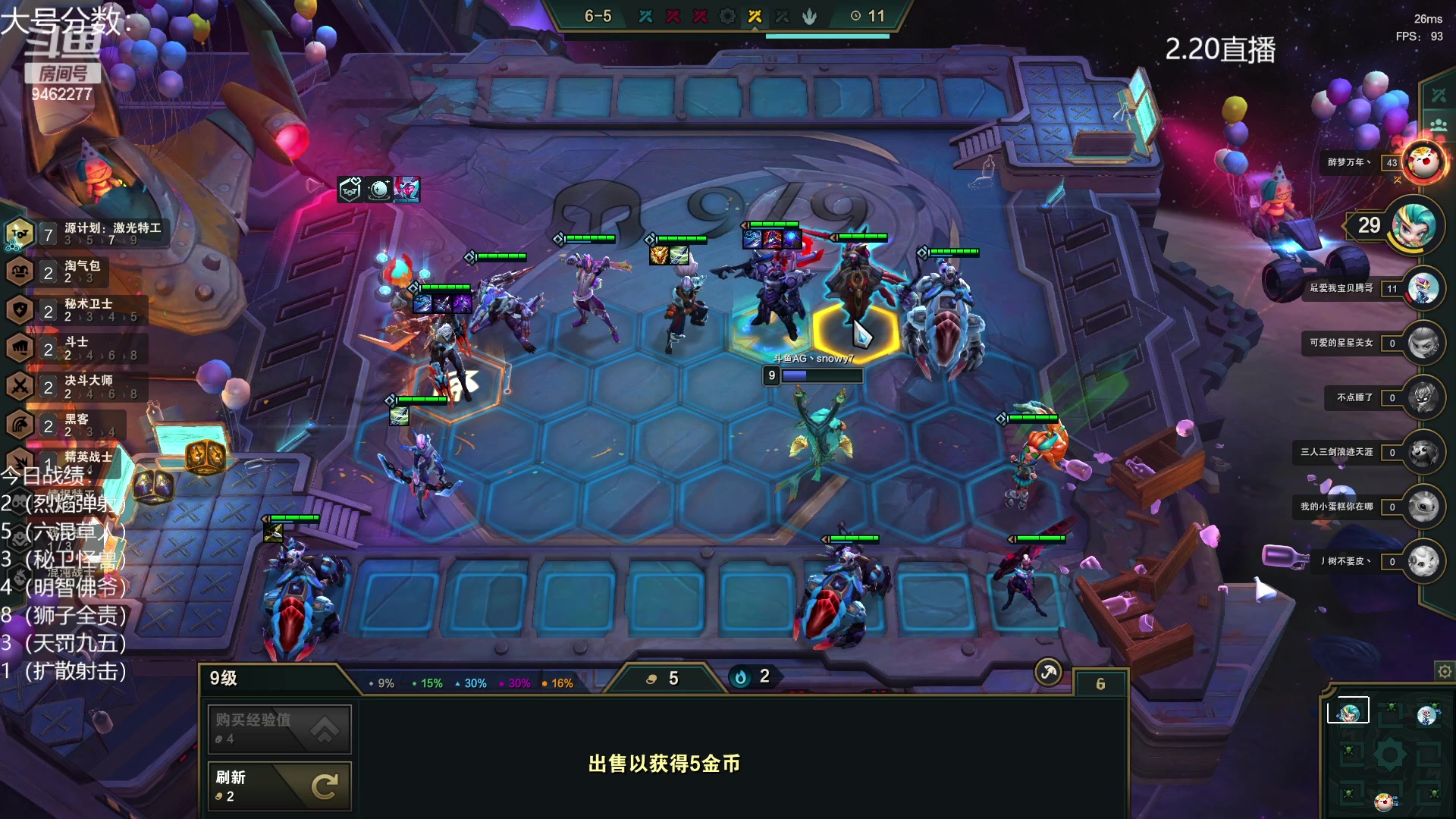 【2023-02-21 21点场】AG丶Snowy：开始总是分分钟都妙不可言 9462277
