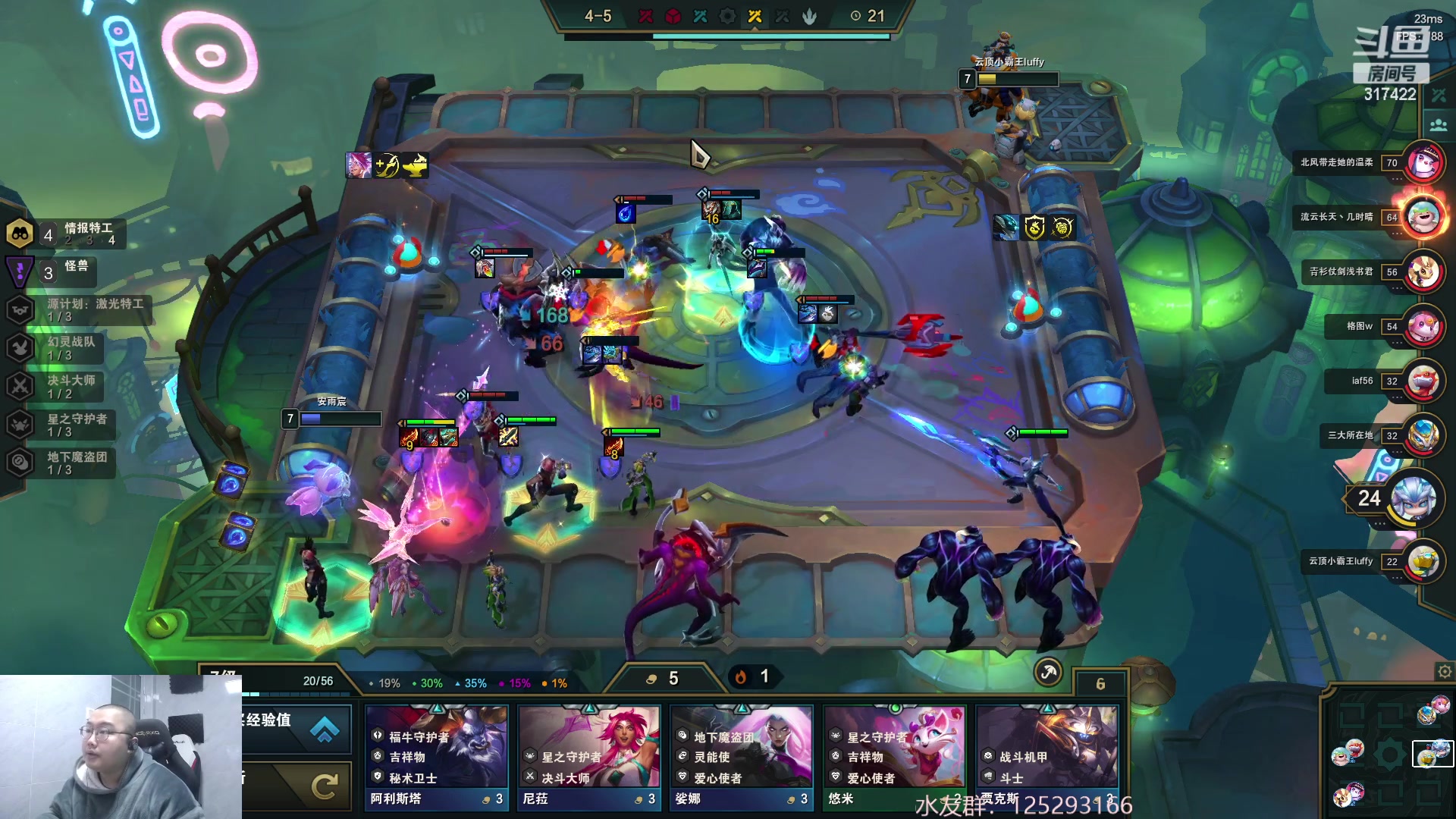 【2023-02-22 19点场】驴酱的冯雨大王：冯雨大王：保持理智，热爱生活！