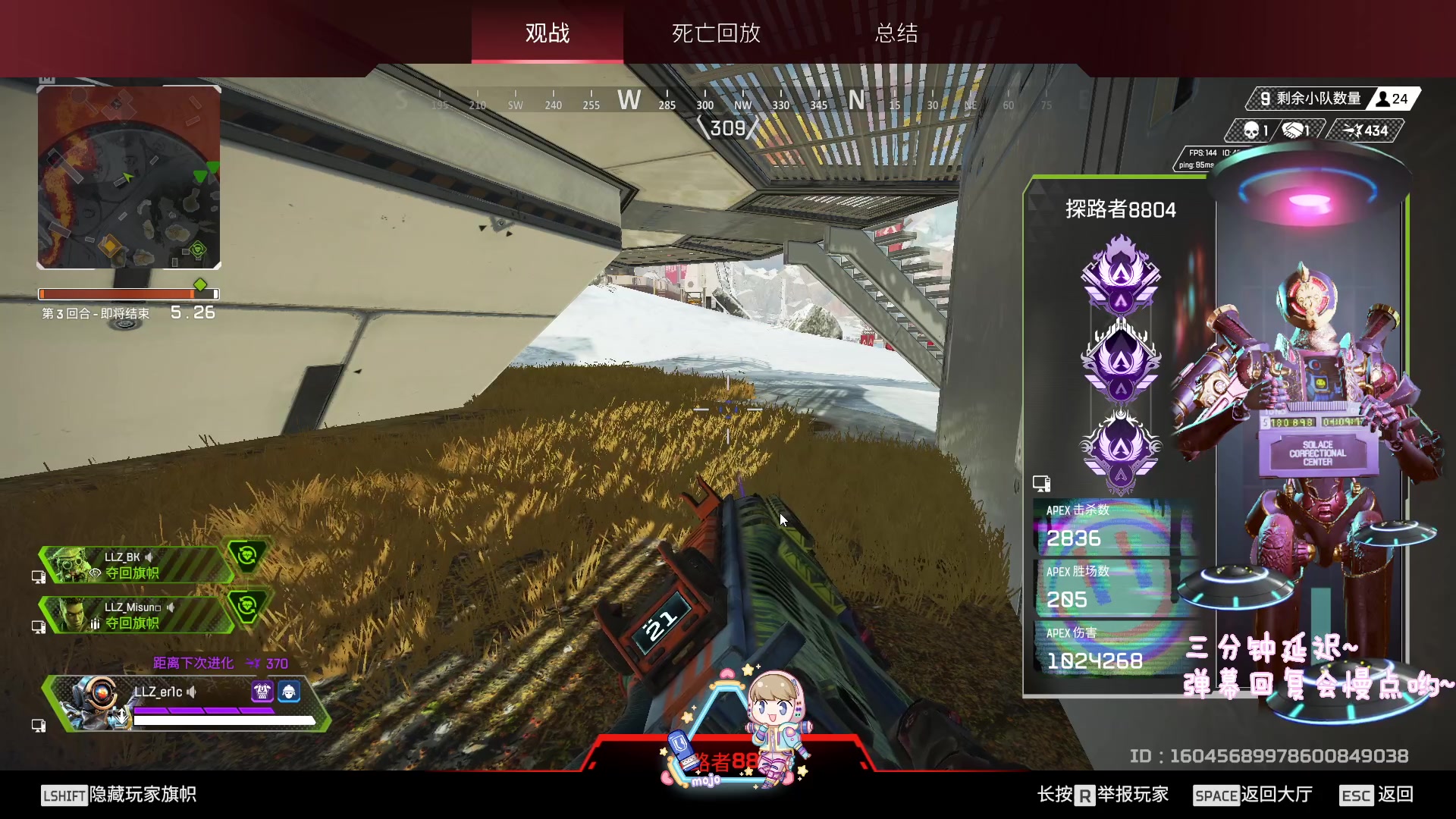【2023-02-21 20点场】moojoyoo：NewBee (*^▽^*)