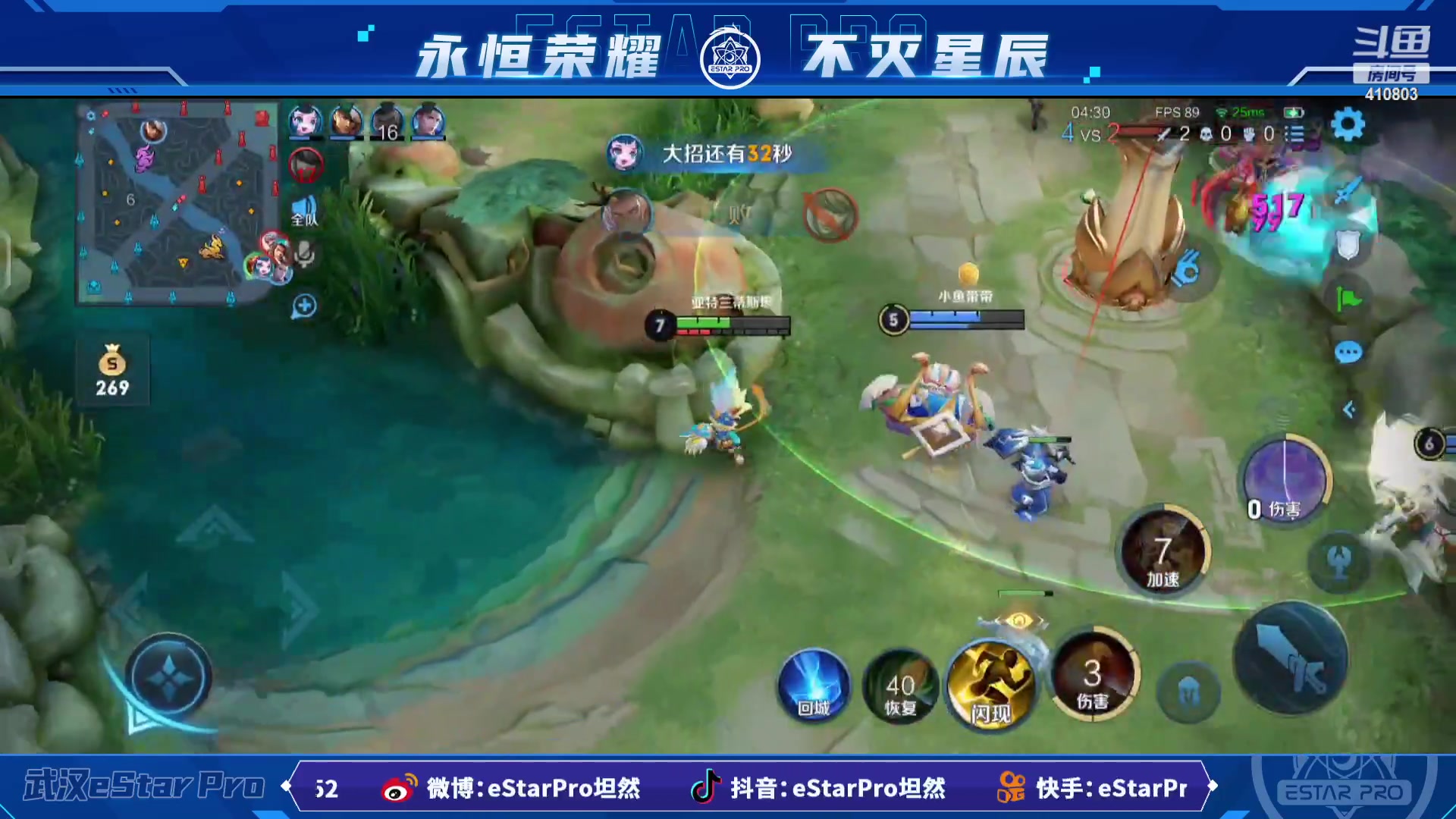 【2023-02-22 08点场】eStarPro坦然：打一会儿游戏~