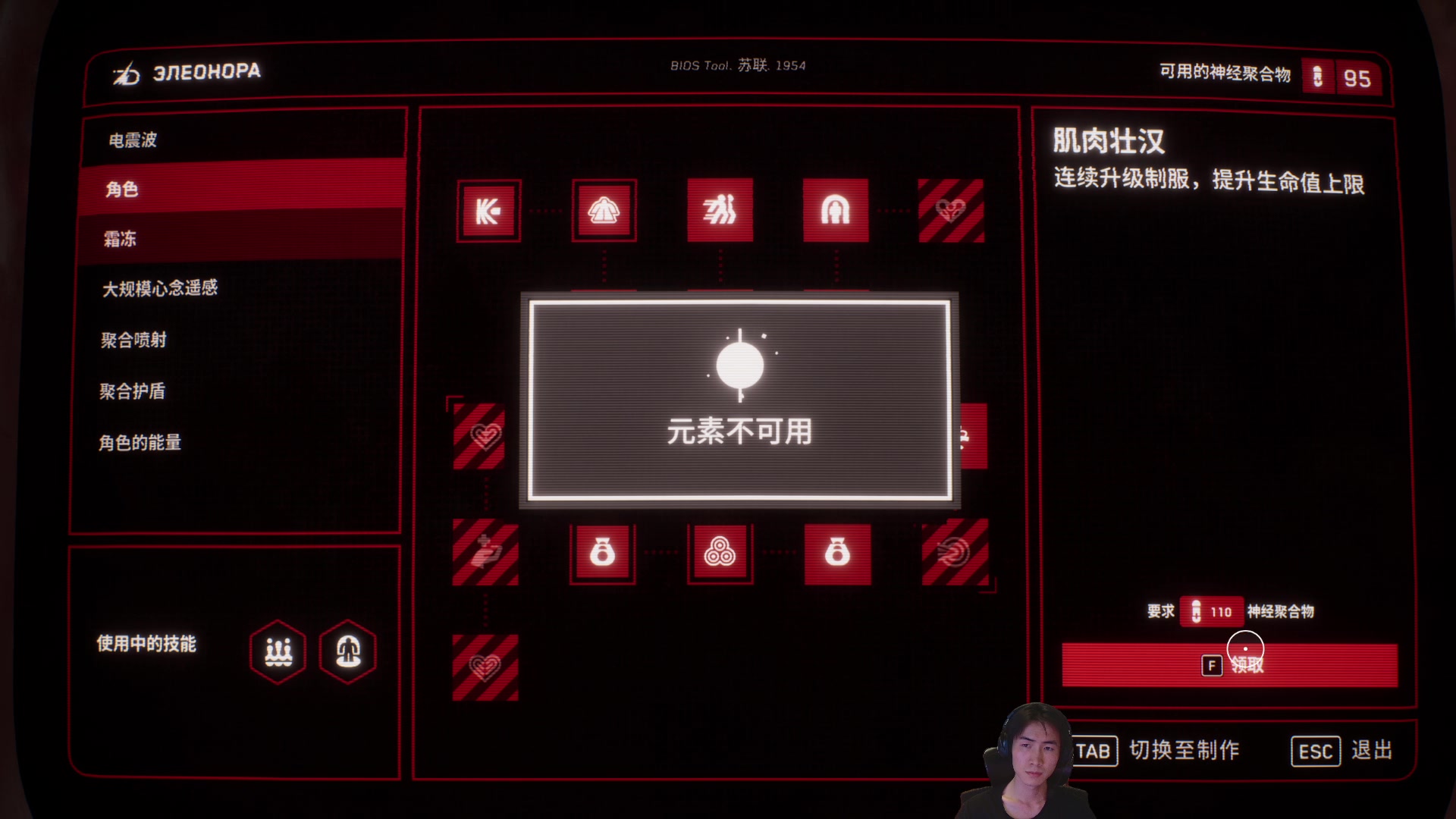 【2023-02-21 20点场】SAYA丶J：东欧智械危机