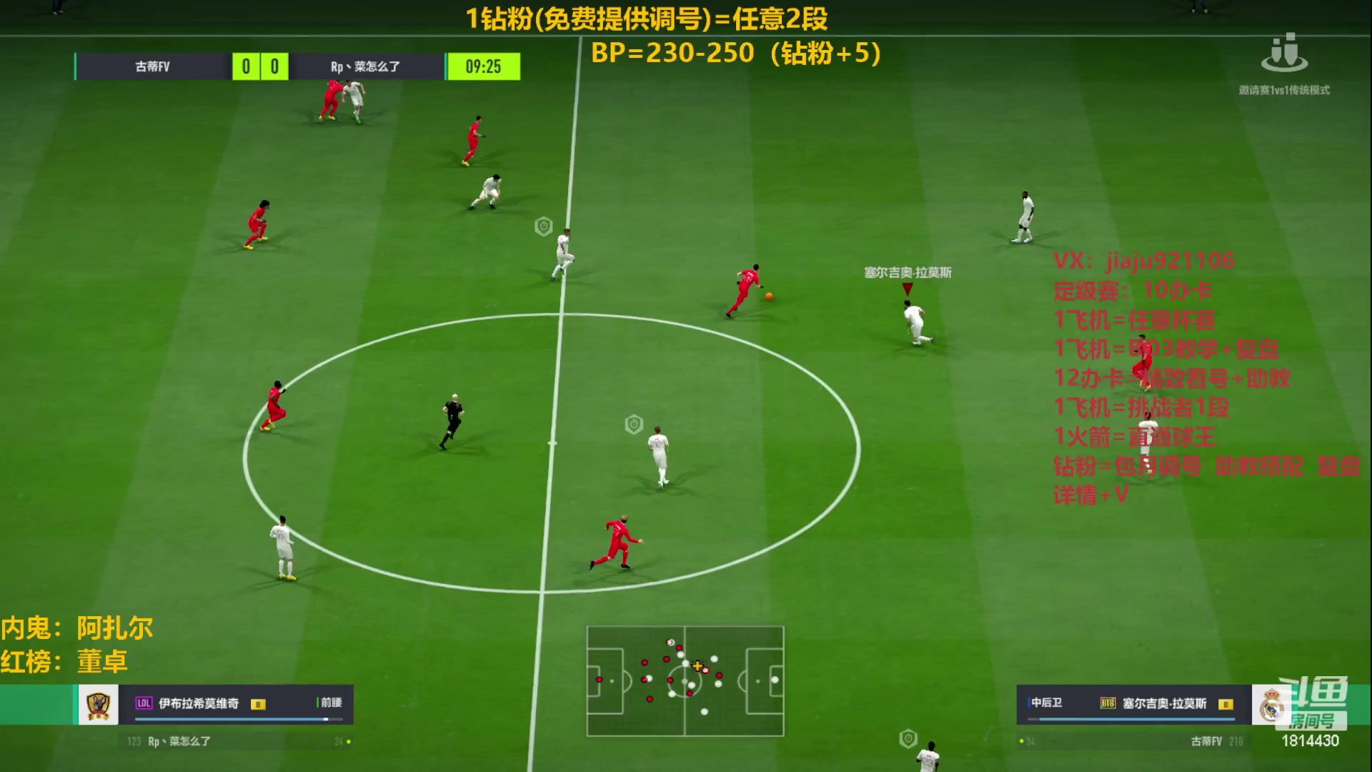 【2023-02-22 14点场】JiaJu就是我啊：最强反击教学~