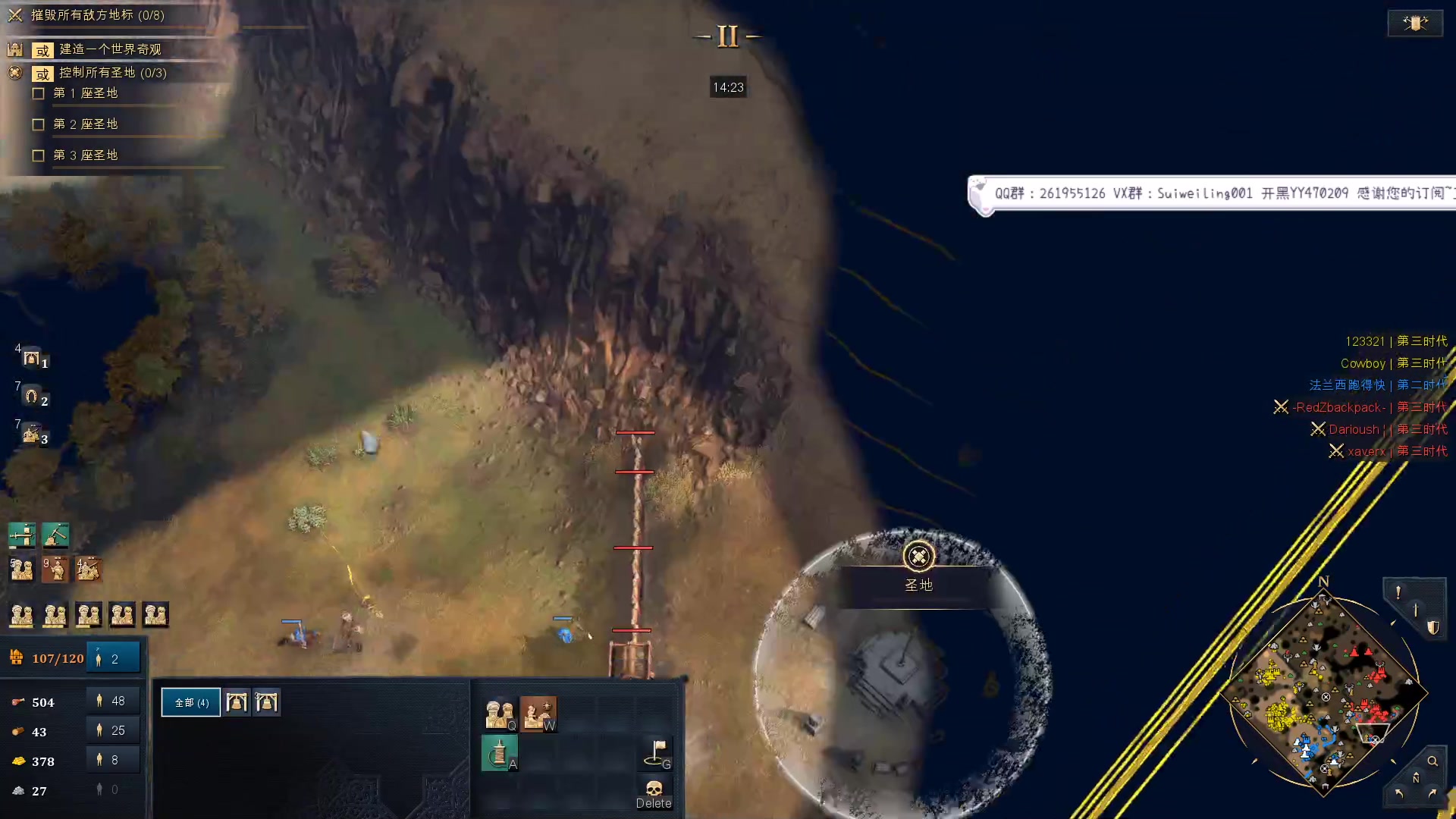 【2023-02-20 19点场】顾非池：帝国时代牢车启动