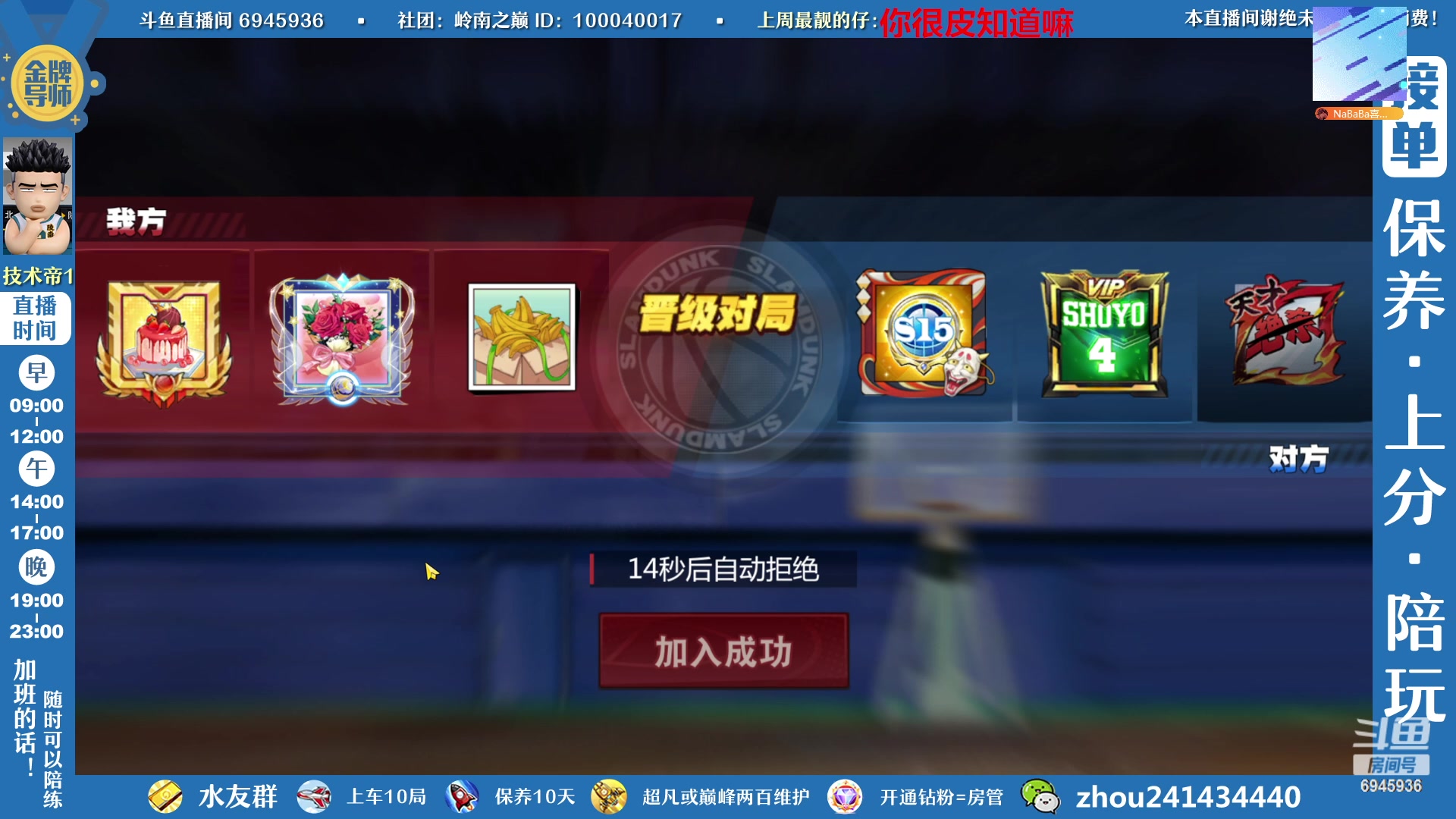 【2023-02-20 15点场】技术帝1：老牧进阶来了！技术帝！