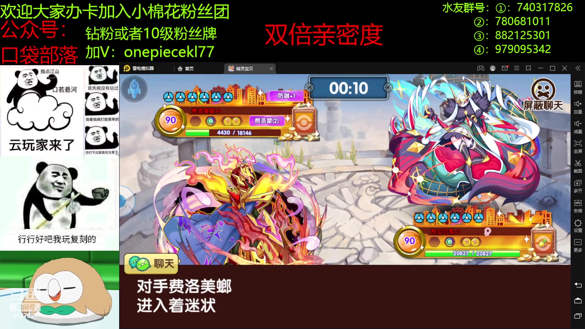 【2023-02-22 22点场】失眠君灬灬：愿大家每天都充满爱！