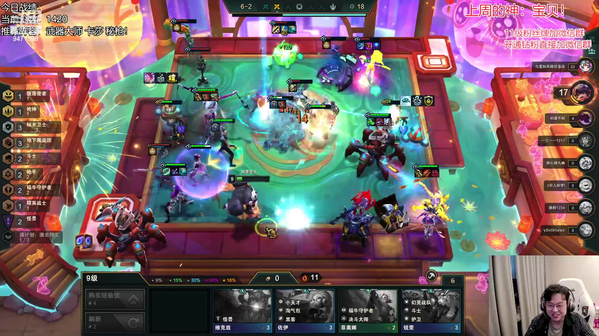 【2023-02-22 09点场】NB丶小飞：小飞：小号冲2000分！！