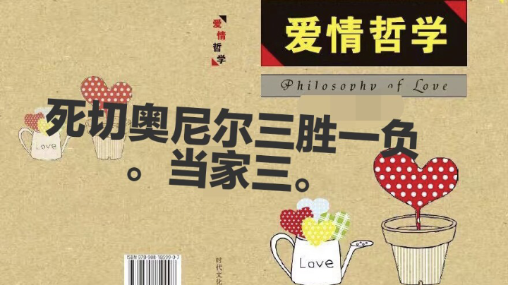 【2023-2-22 19点场】爱哲作者:做一个无情的内切机器