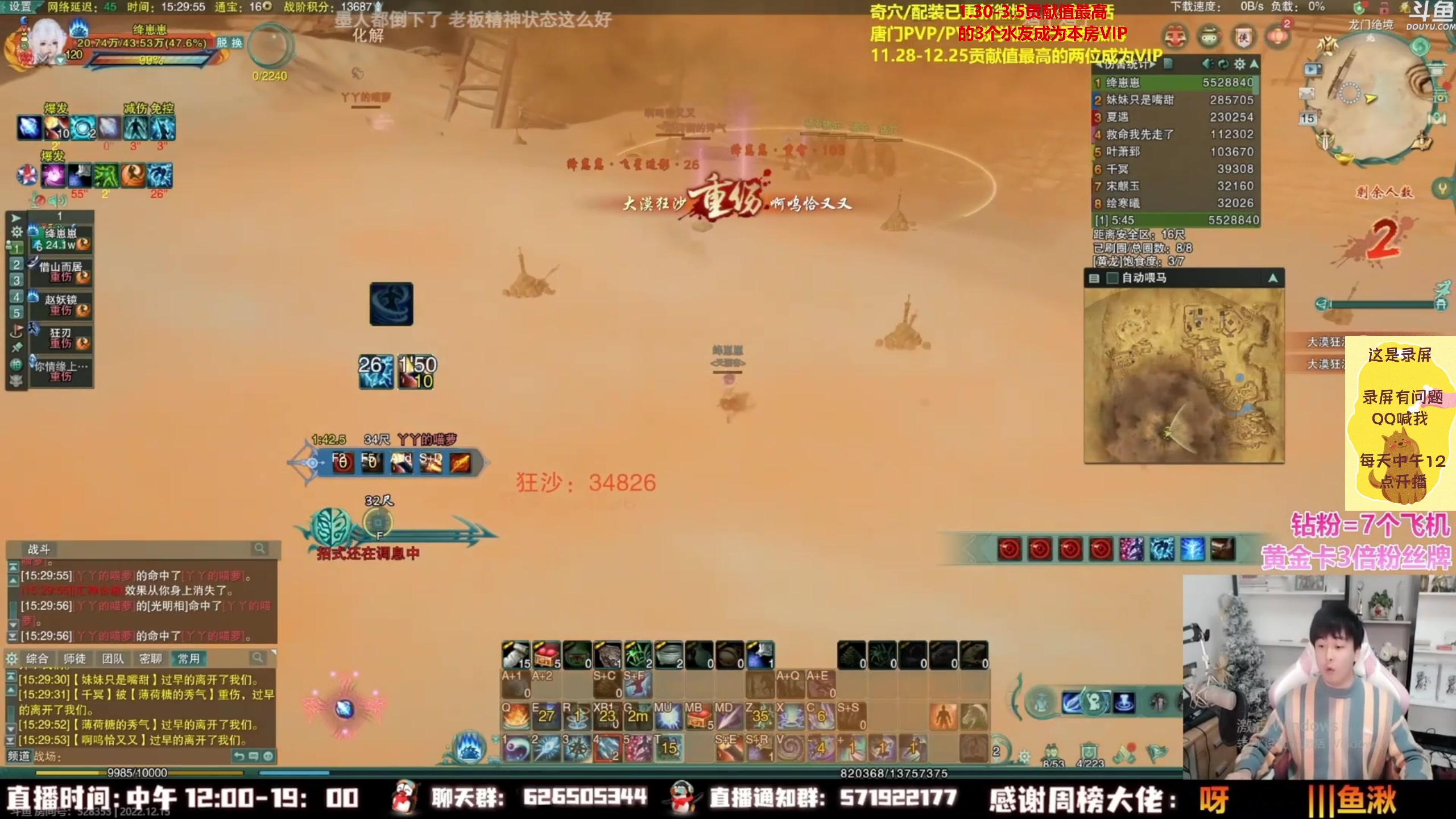 【2023-02-22 09点场】As童话话话：小童吃鸡集锦，把把吃鸡哟！