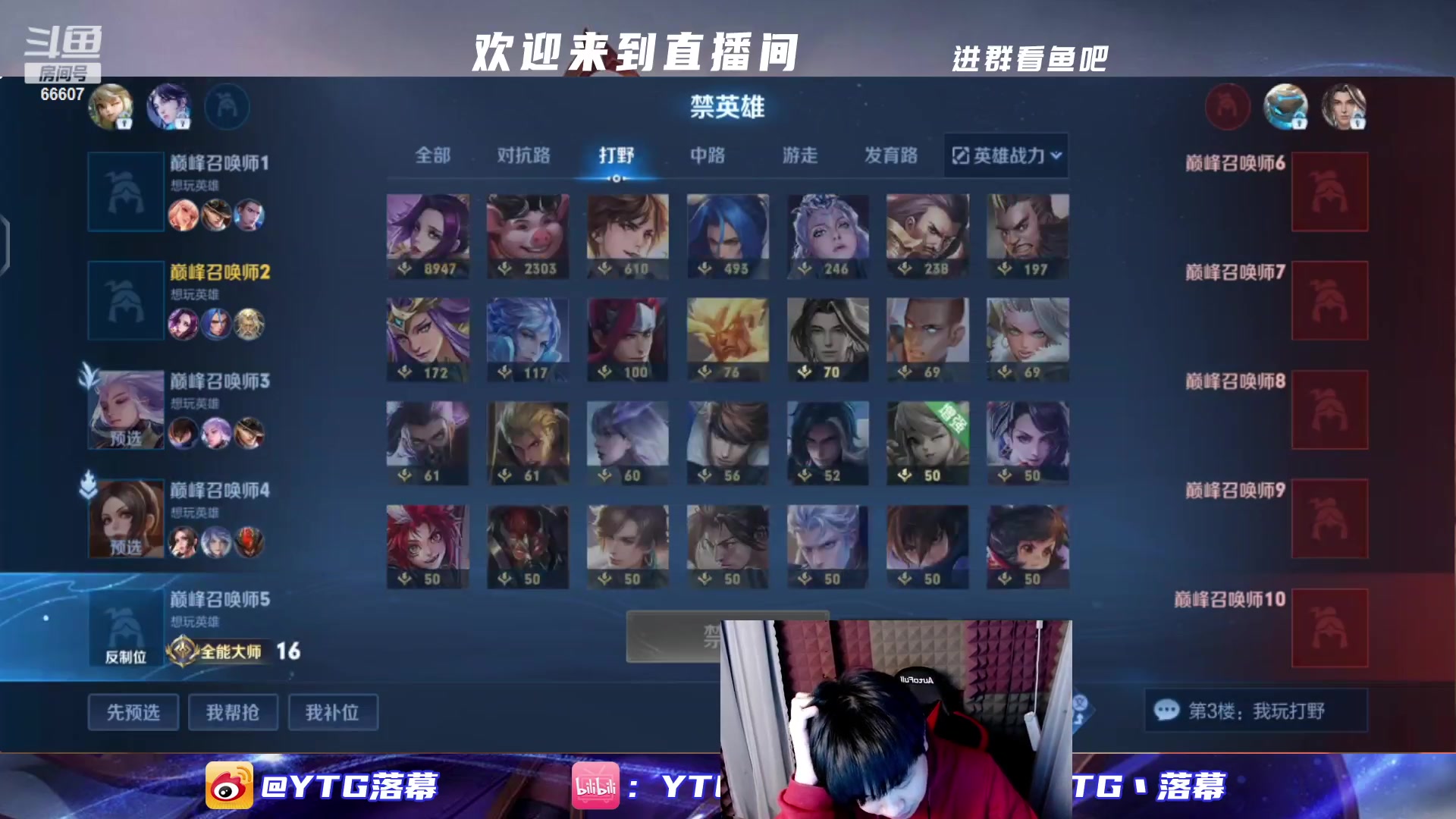 【2023-02-22 17点场】YTG丶落幕：复盘者联盟铁打的KOKO落幕