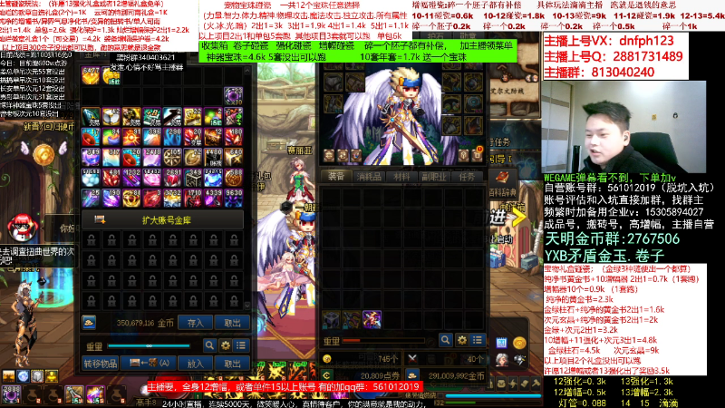 【DNF】今日不服的精彩时刻 20230222 08点场