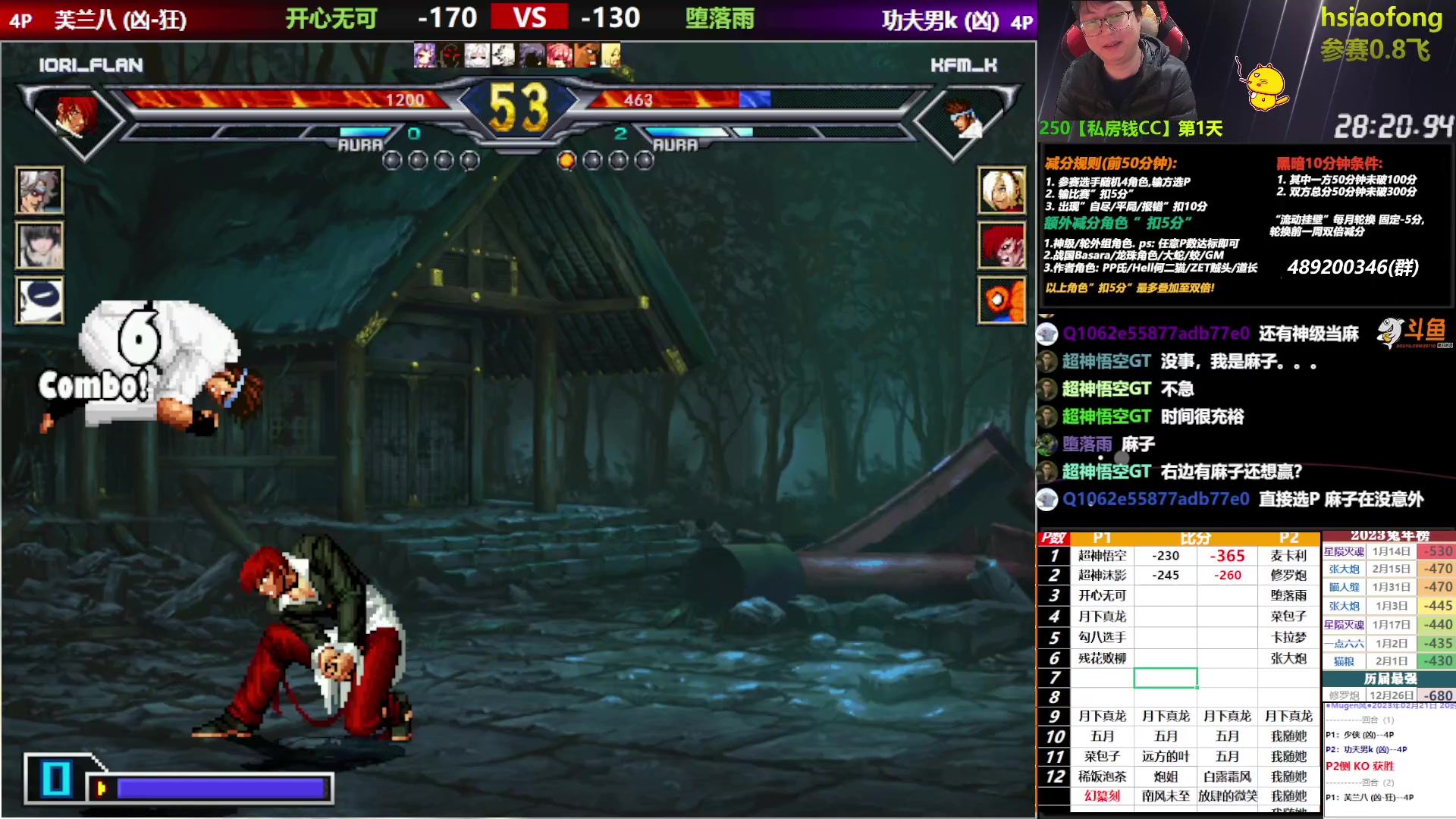 【2023-02-21 19点场】那日的风：【MUGEN】晚上好~~