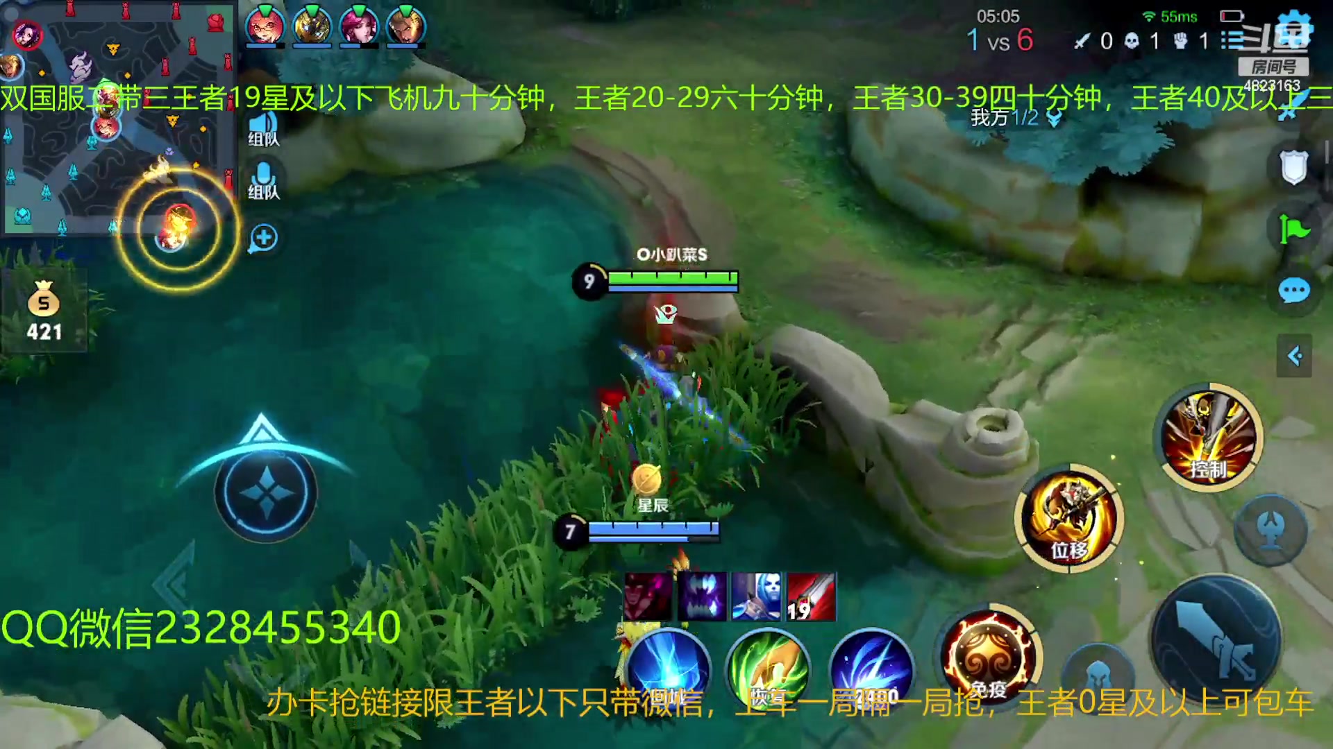 【2023-02-22 03点场】FBF丶飞总：国1鬼国服猴二带三办卡上车