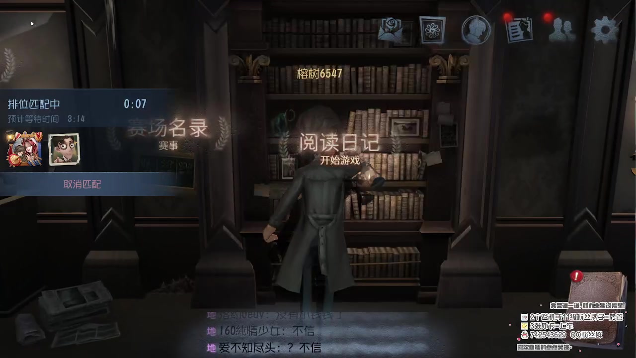 【2023-02-22 20点场】第五人格锅锅：阿里嘎都美羊羊桑