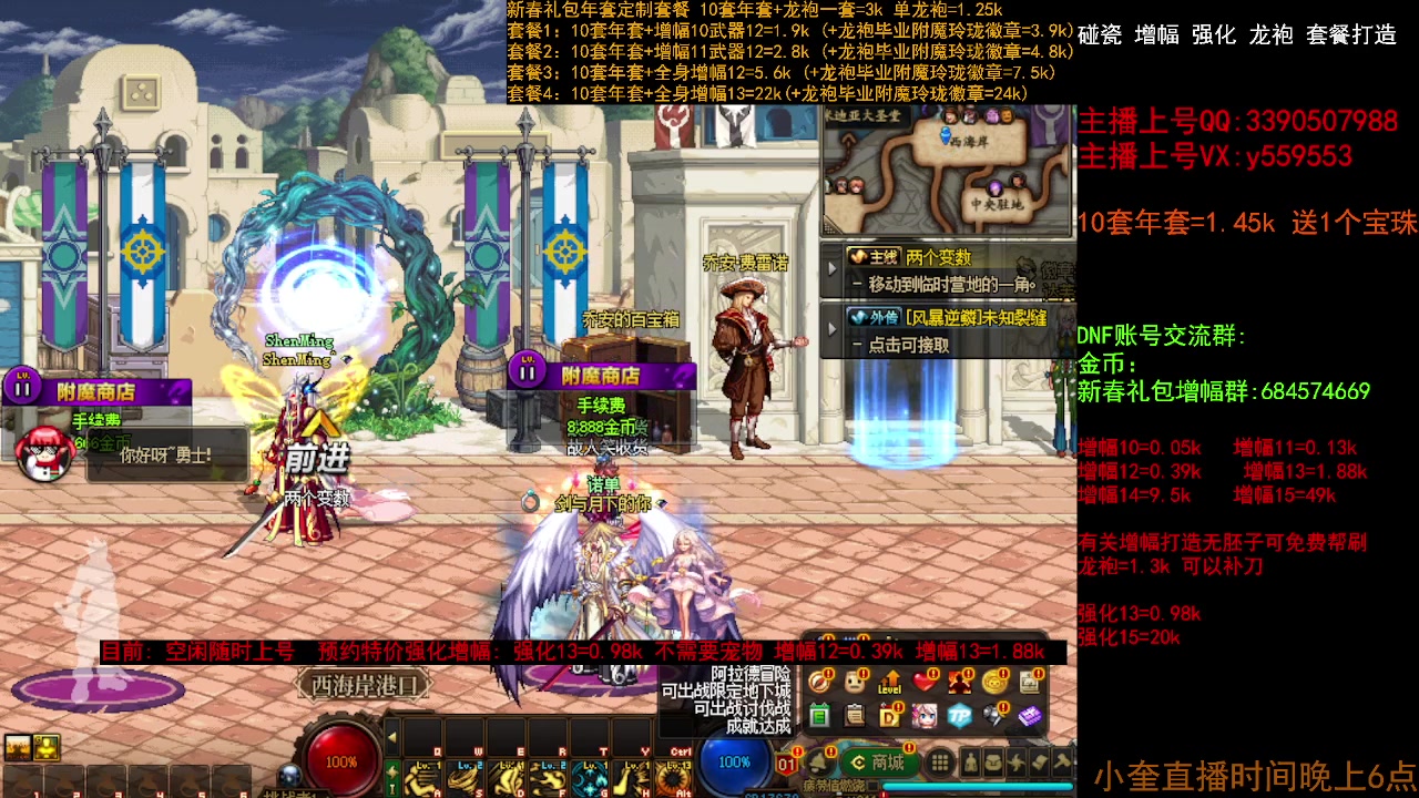 【2023-02-22 20点场】红眼小奎：顶级44+点将+鸭鸭