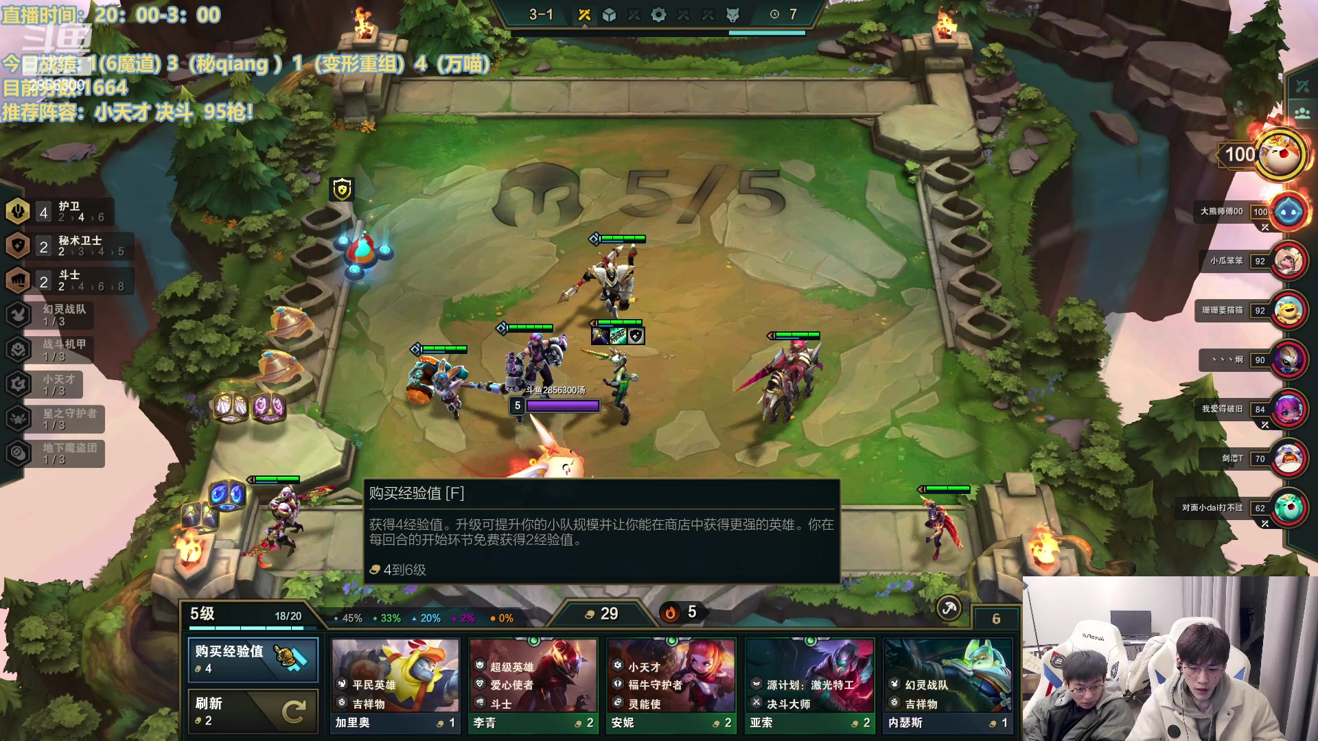 【2023-02-21 21点场】NB丶条皮兄弟：秘书搭万物！