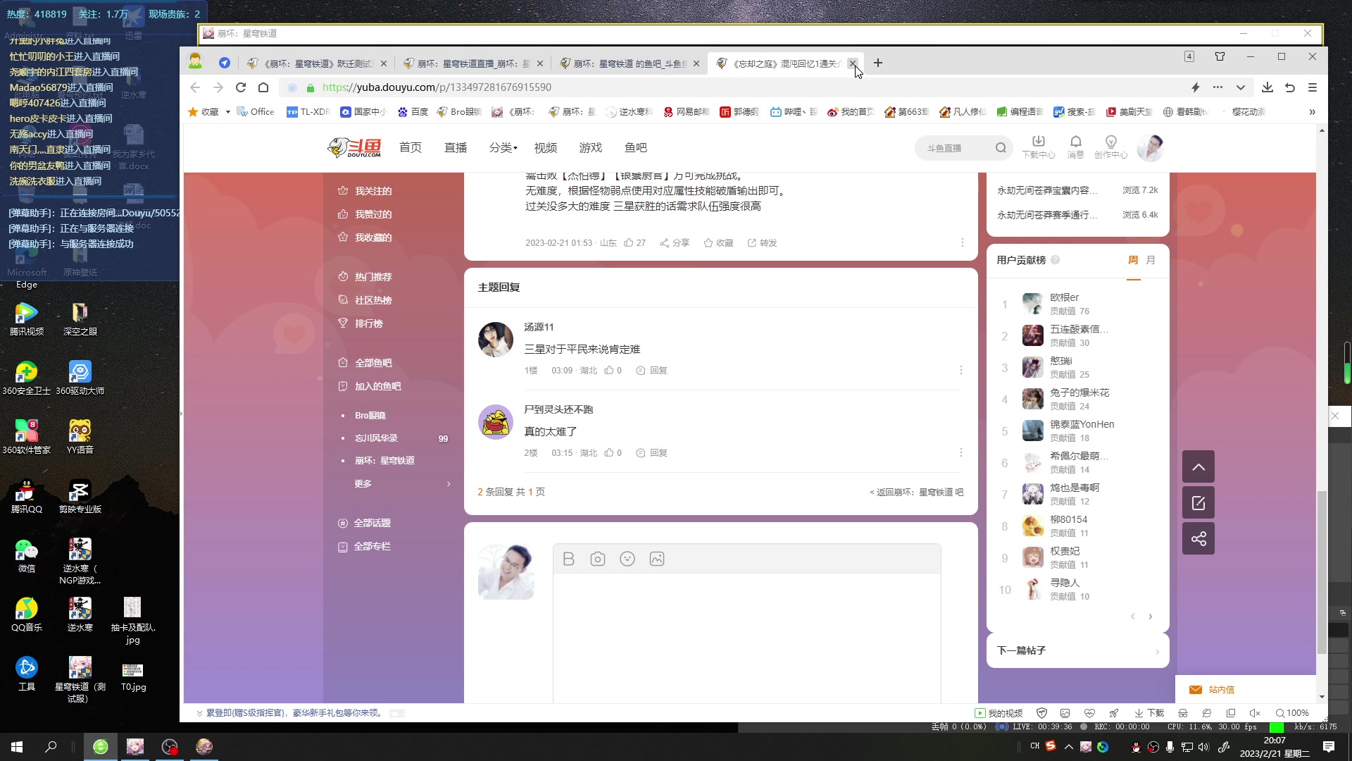 【2023-02-21 19点场】Bro眼镜：模拟宇宙 通关技巧讲解
