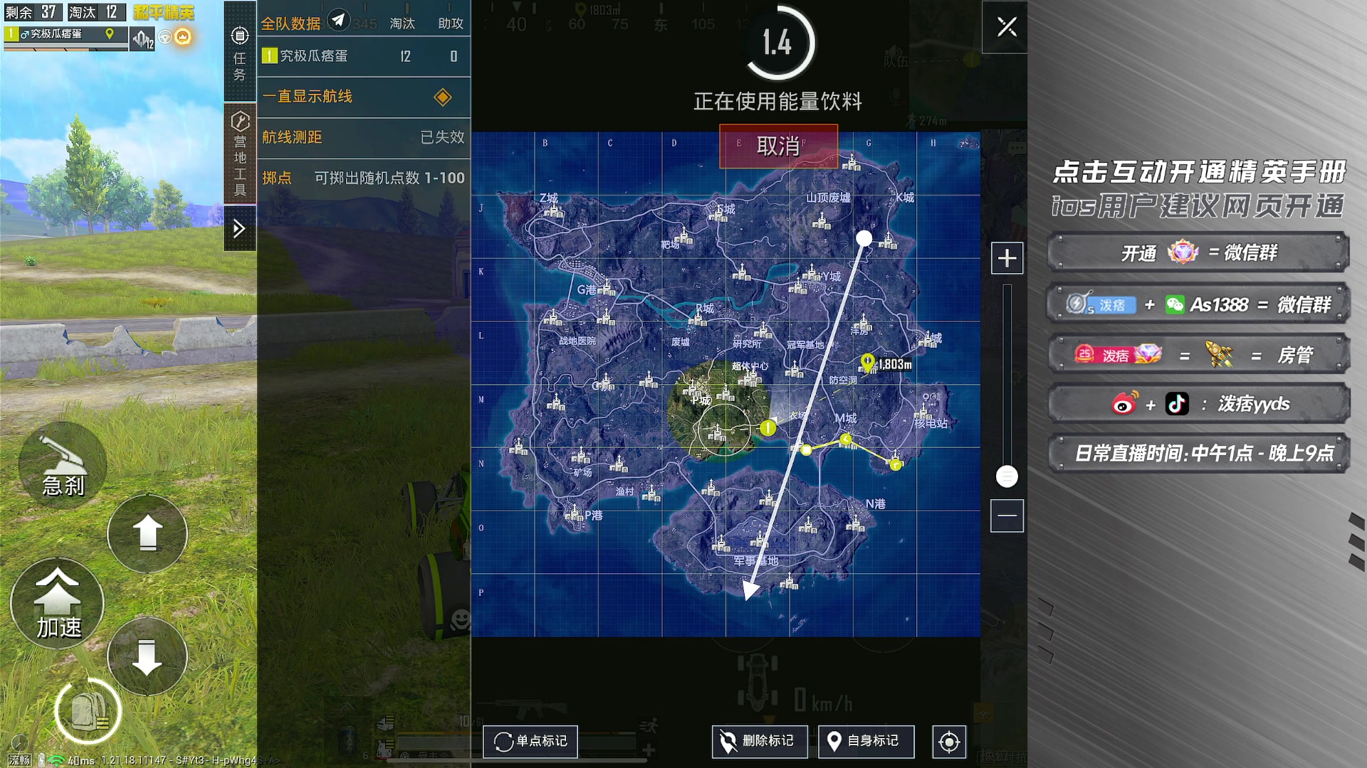 【2023-02-22 13点场】泼痞yyds：【大豆赛1v4猛吃】