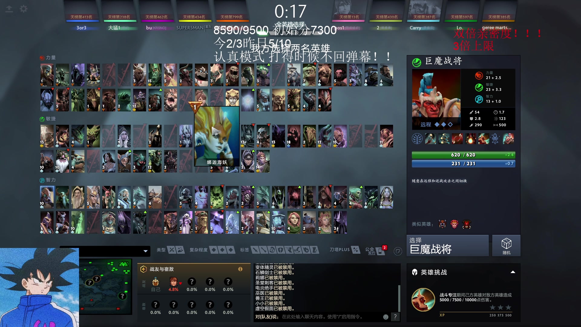 【2023-02-21 18点场】湫汲：9000保卫战 双倍亲密度！
