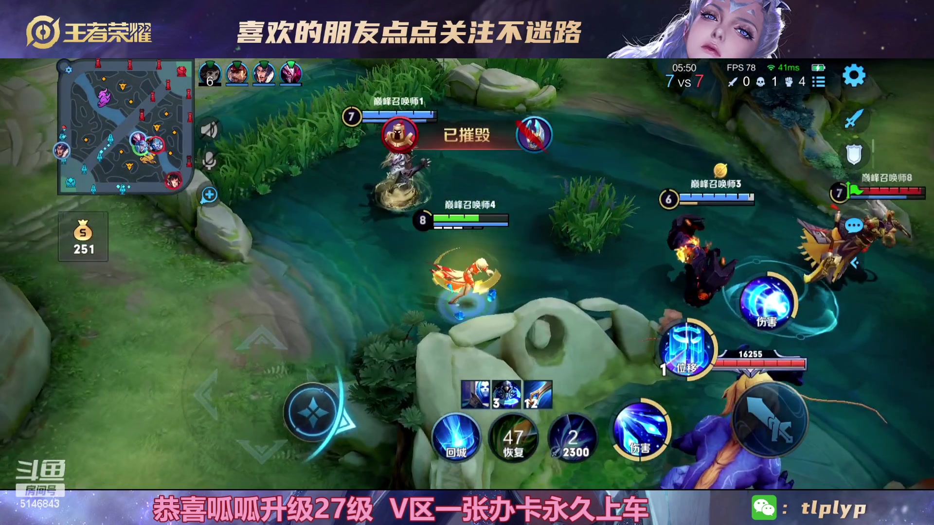 【2023-02-22 13点场】小啊鹏Zz：国一打野诸葛亮乱杀死3次请举报