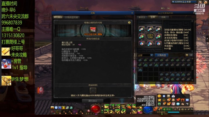 还是自己的12办事