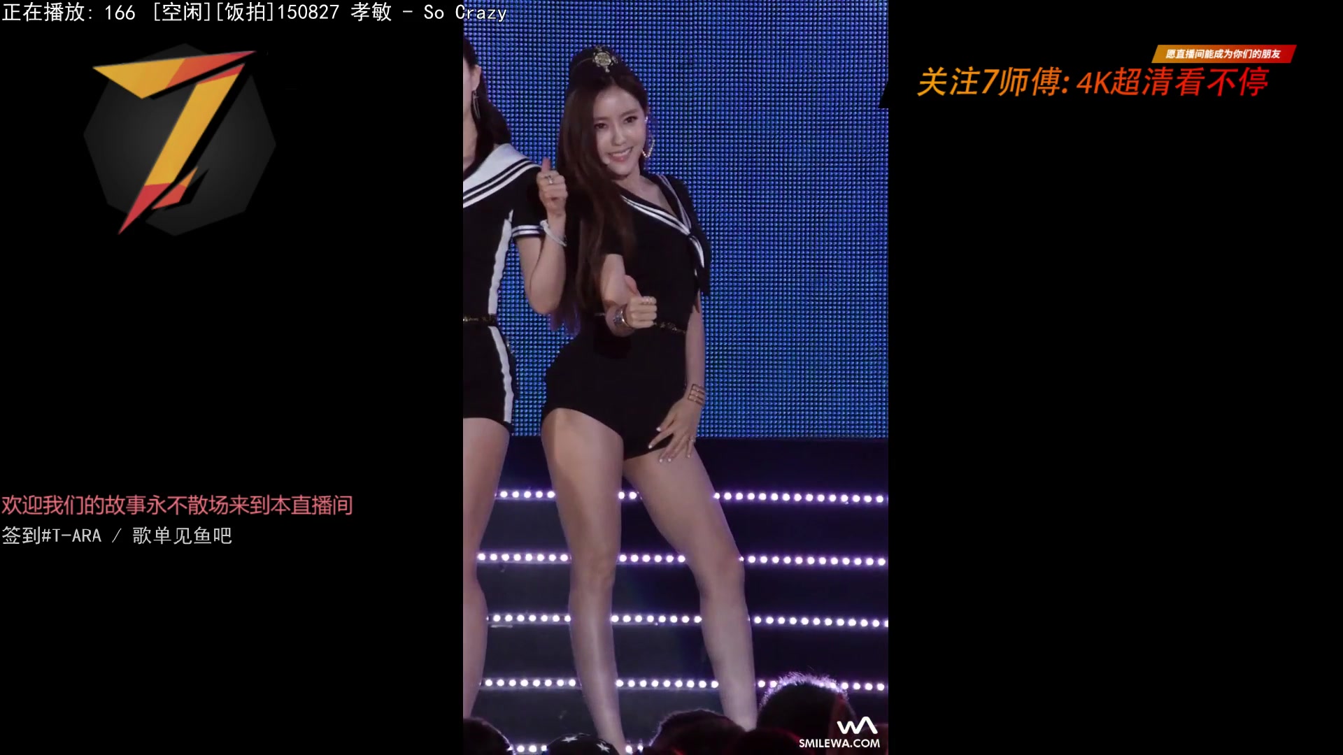 【2023-02-22 16点场】7师傅：清晨醒脑！T-ARA根本停不下来！