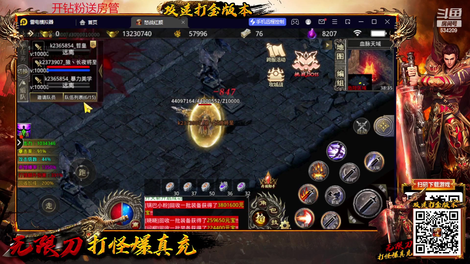 【2023-02-21 23点场】EA丶老狼：#狼人杀官方#新赛季3月5号，路人局！