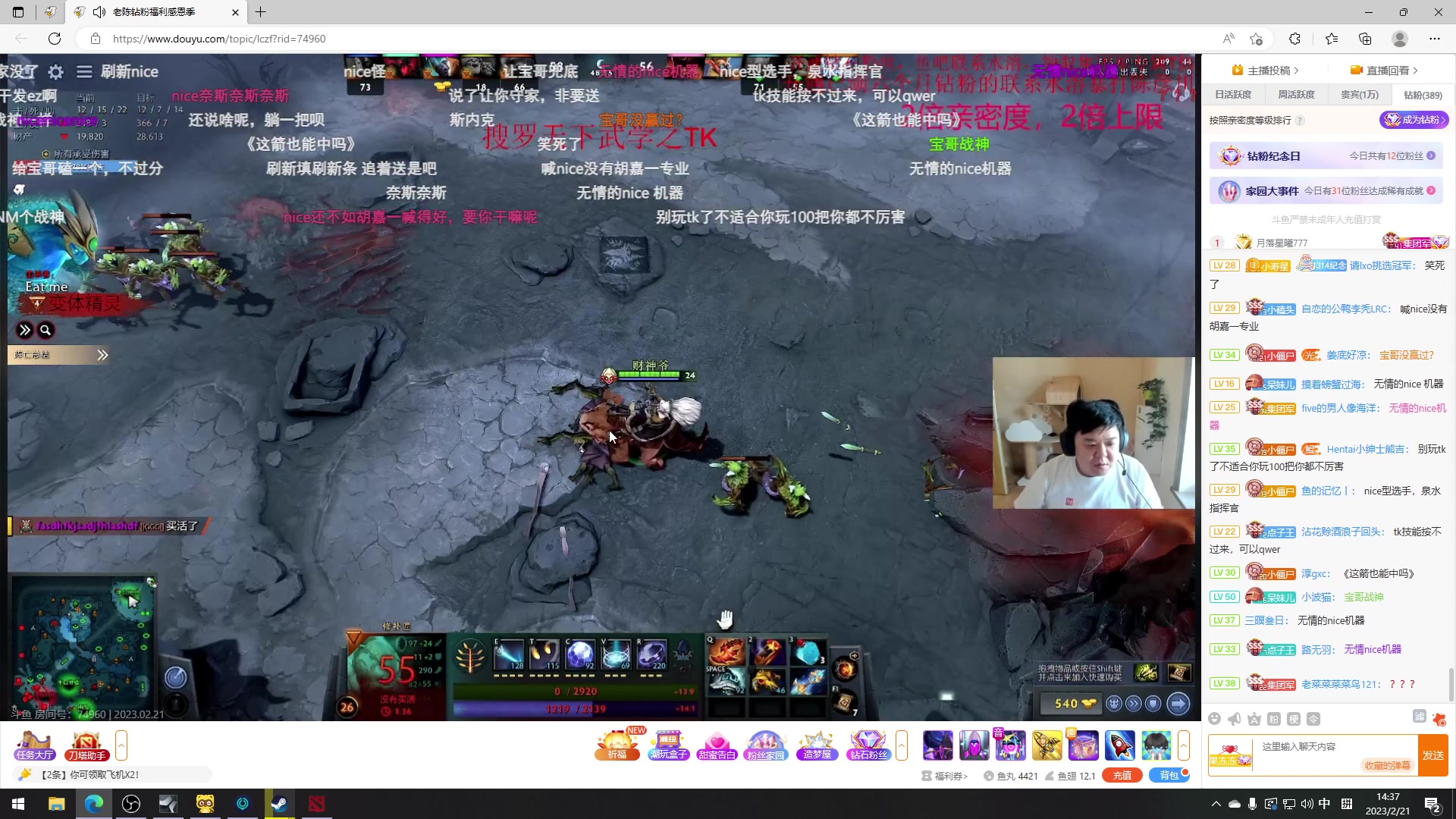 【2023-02-21 13点场】三酒OuO：祝你今天没有烦恼