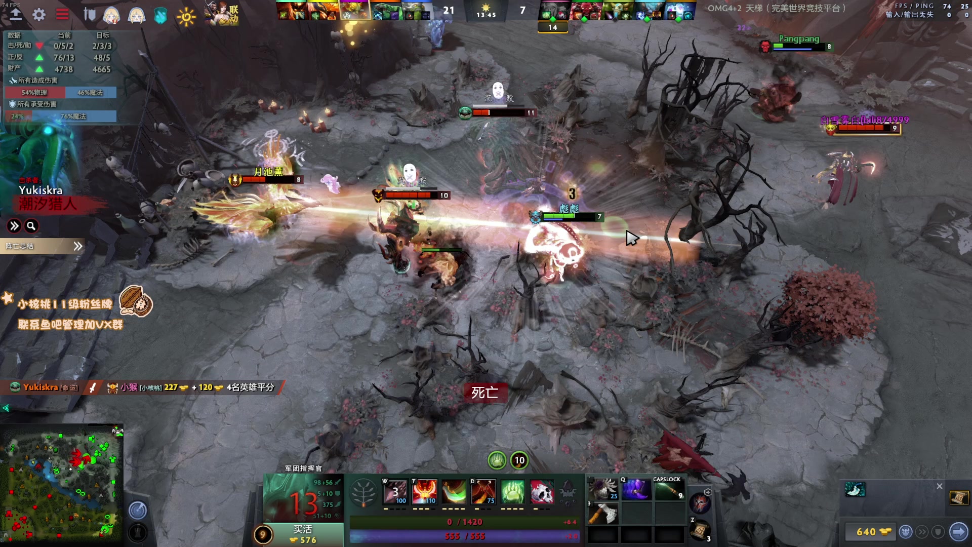 【2023-02-22 14点场】sakira丶hao：纯粹的dota4+2