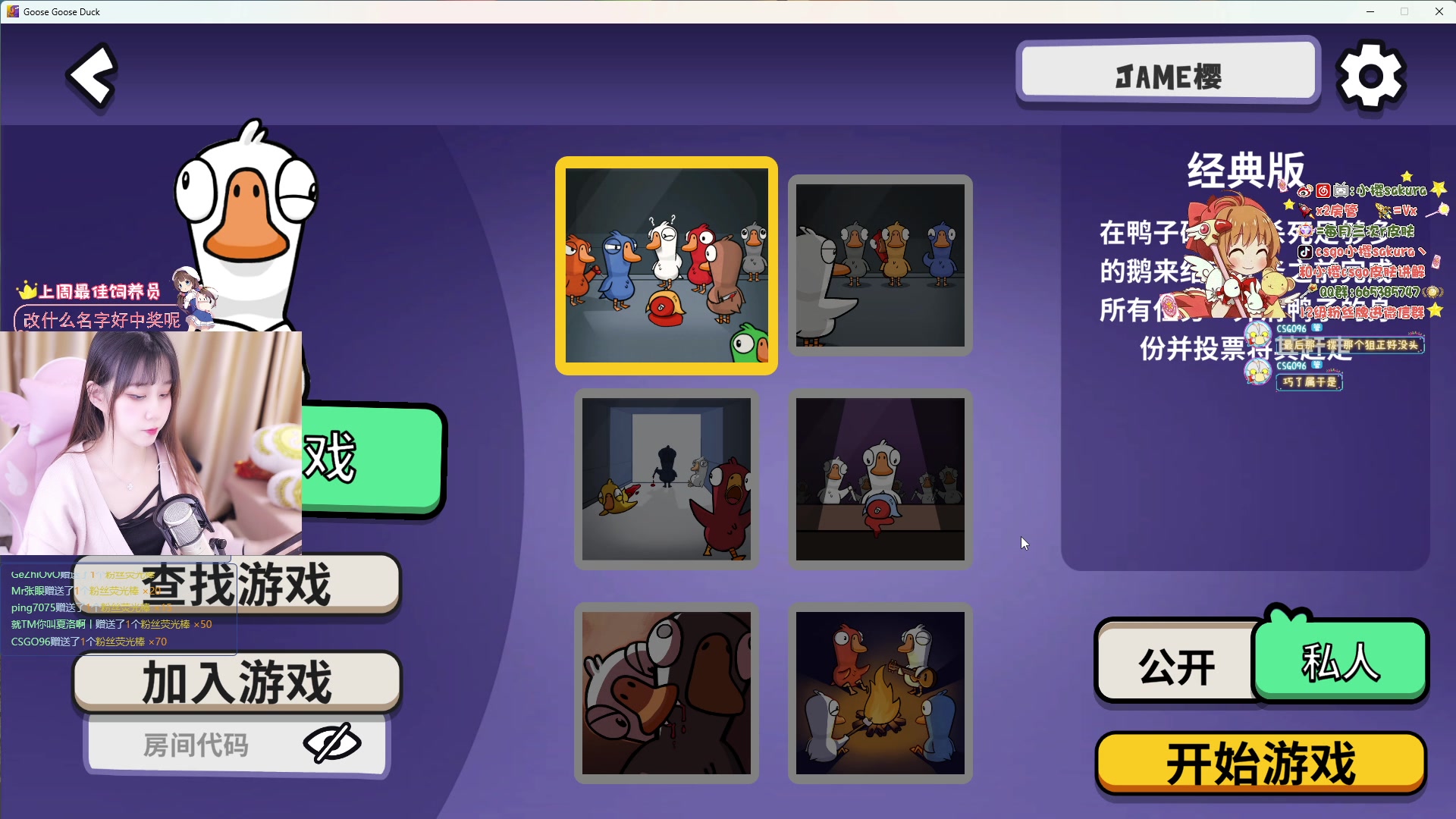 【2023-02-22 20点场】小樱sakura灬：【小樱】今天草莓味的唇膏~