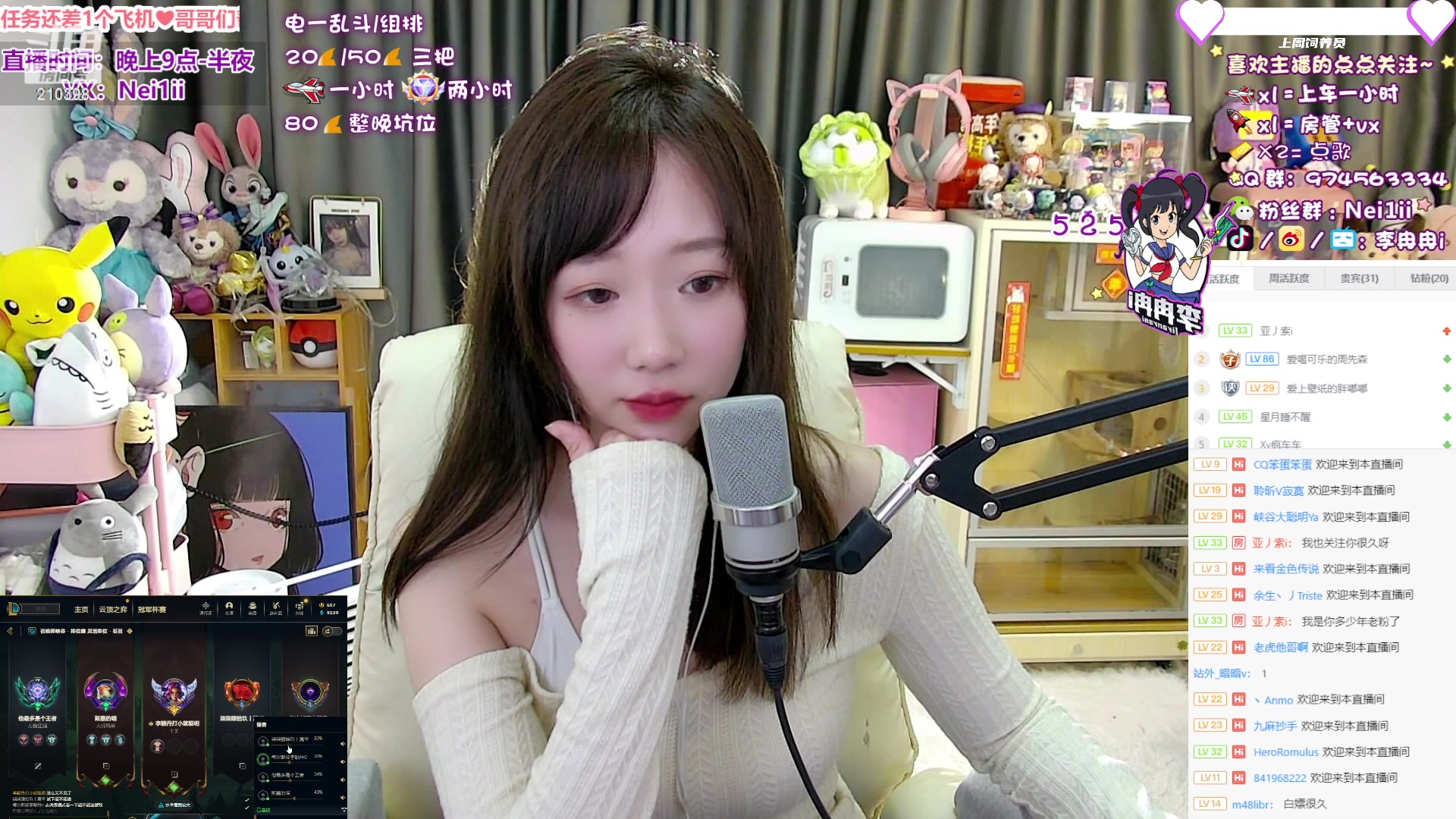 【2023-02-21 20点场】李冉冉i：大师冉❤喜欢唱歌跳舞打游戏的女主播❤