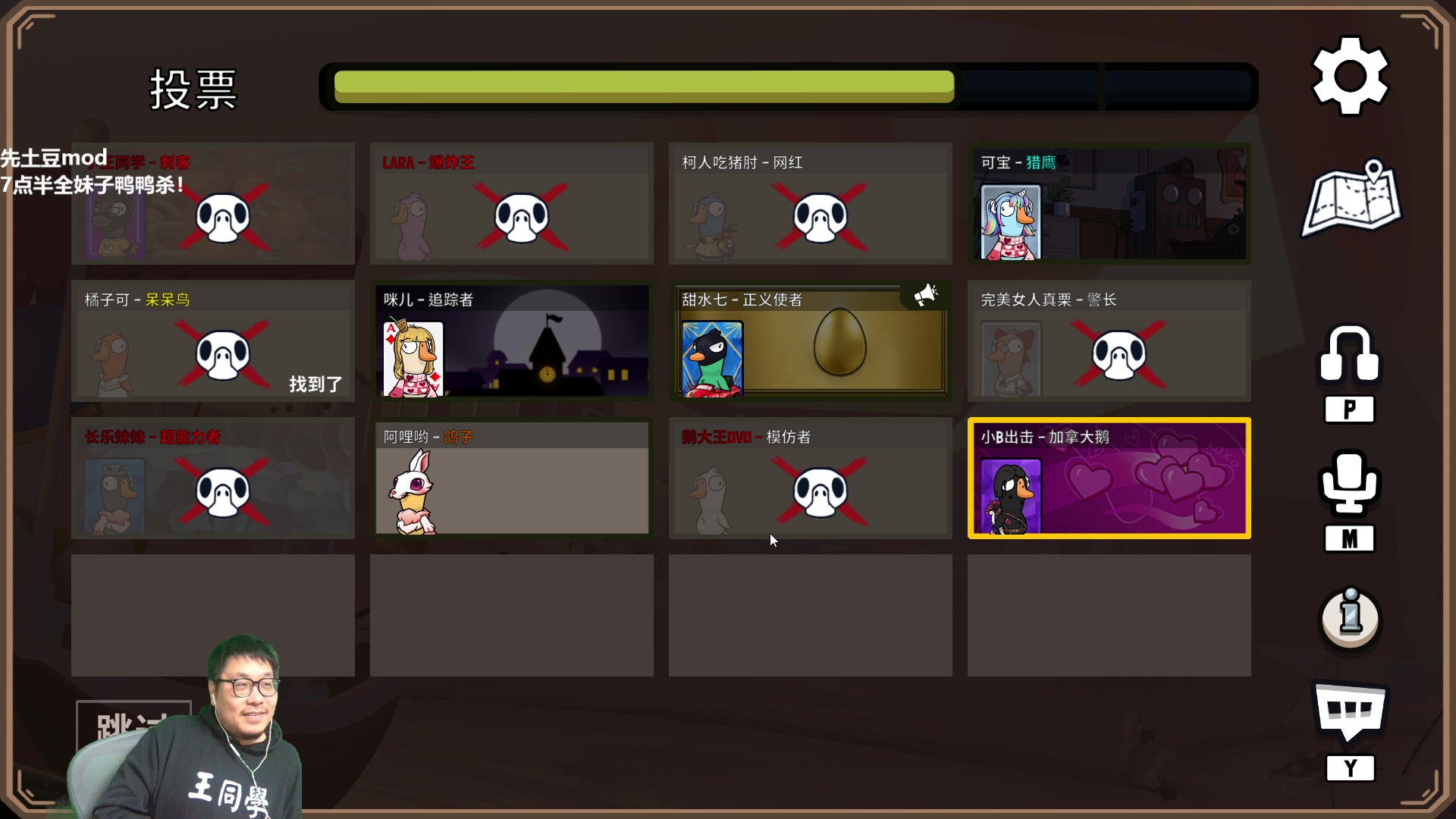 【2023-02-21 22点场】王师傅精益求精：先土豆mod 然后鸭鸭杀！