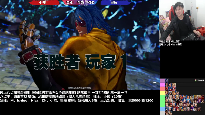 【格斗游戏】游天堂的精彩时刻 20230222 08点场