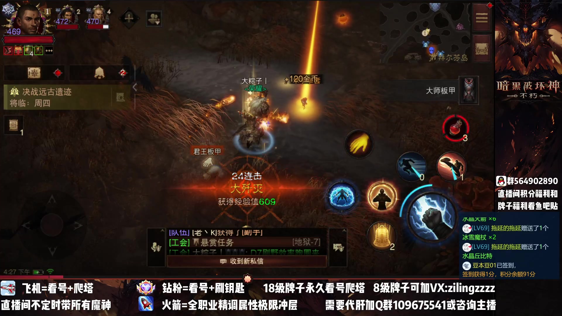 【2023-02-22 15点场】紫灵z：紫灵：钓鱼后刷野