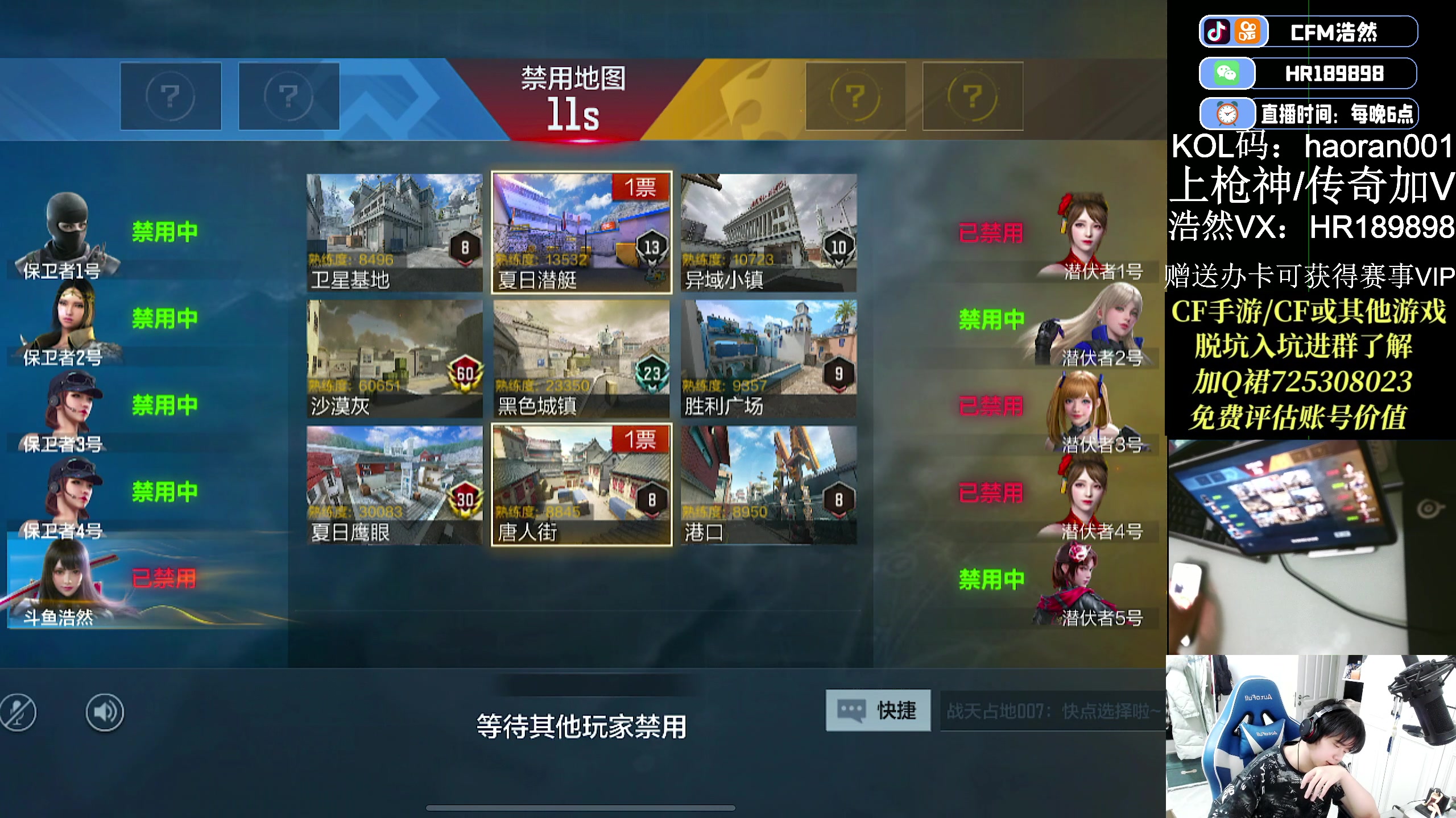 【2023-02-21 21点场】HR浩然Ayo：浩然：国服第一星象