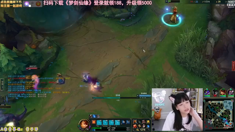 【英雄联盟】不2不叫周淑怡的精彩时刻 20230222 07点场