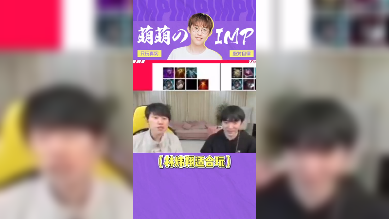 其实退役之前，打的真的挺好！