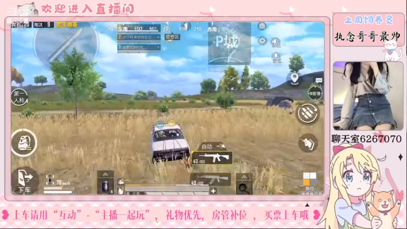 【2023-02-17 12点场】登登大魔王呐：社恐小登第一天直播